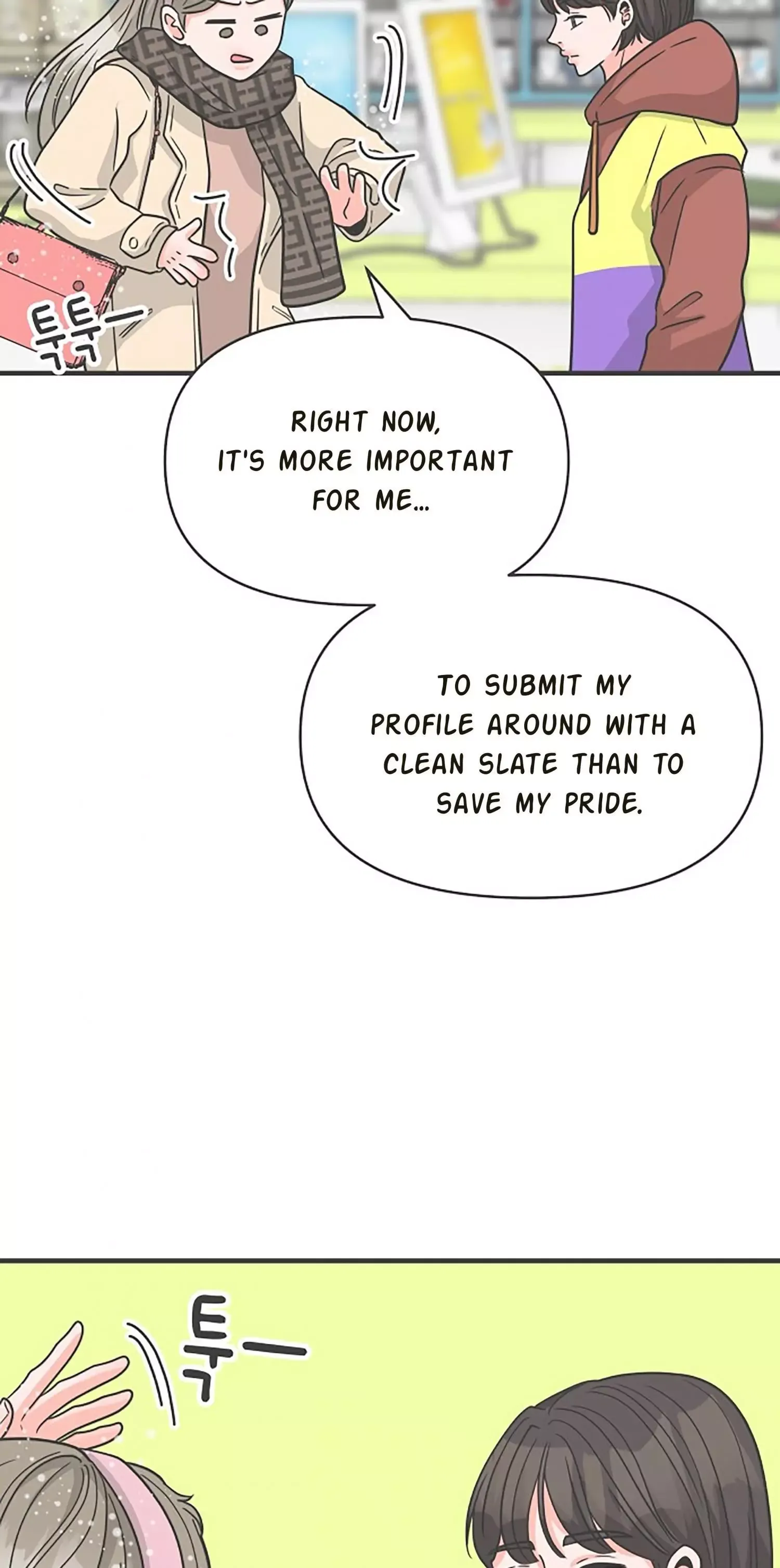Read Newbies chapter 102 image 41 on Lezhin