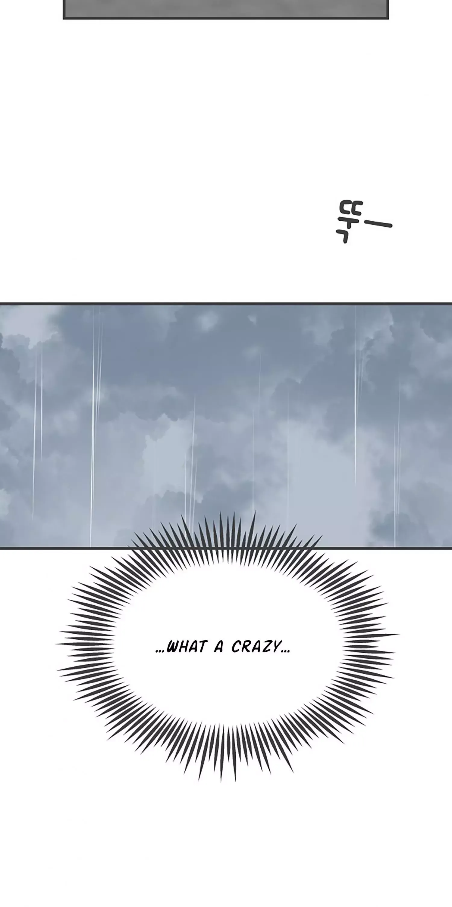 Read Newbies chapter 102 image 6 on Lezhin