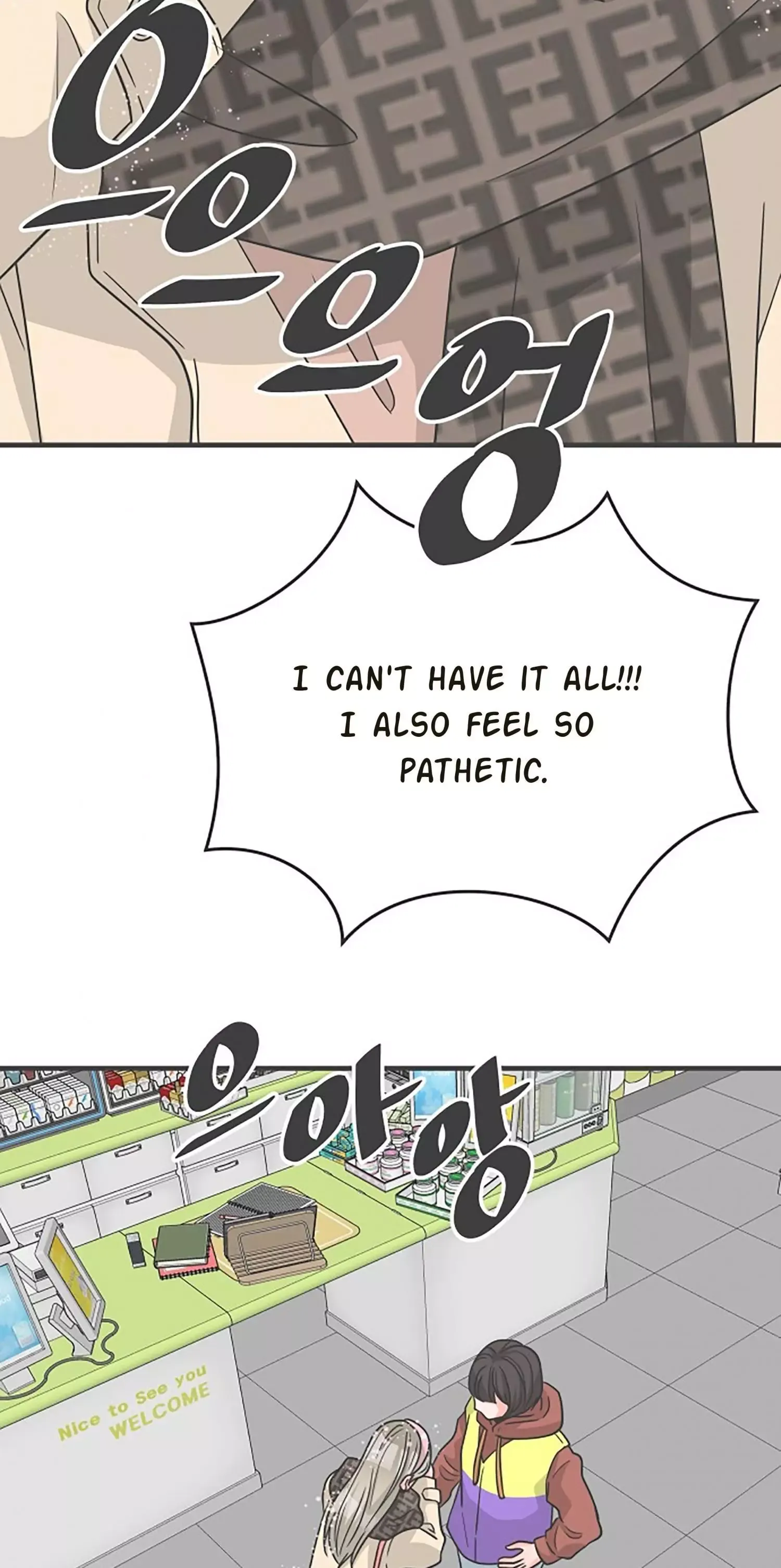 Read Newbies chapter 102 image 66 on Lezhin