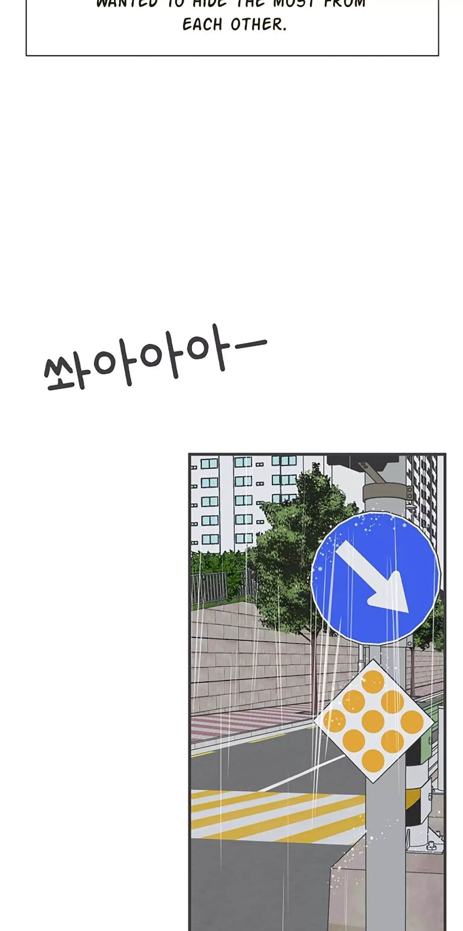Read Newbies chapter 102 image 68 on Lezhin