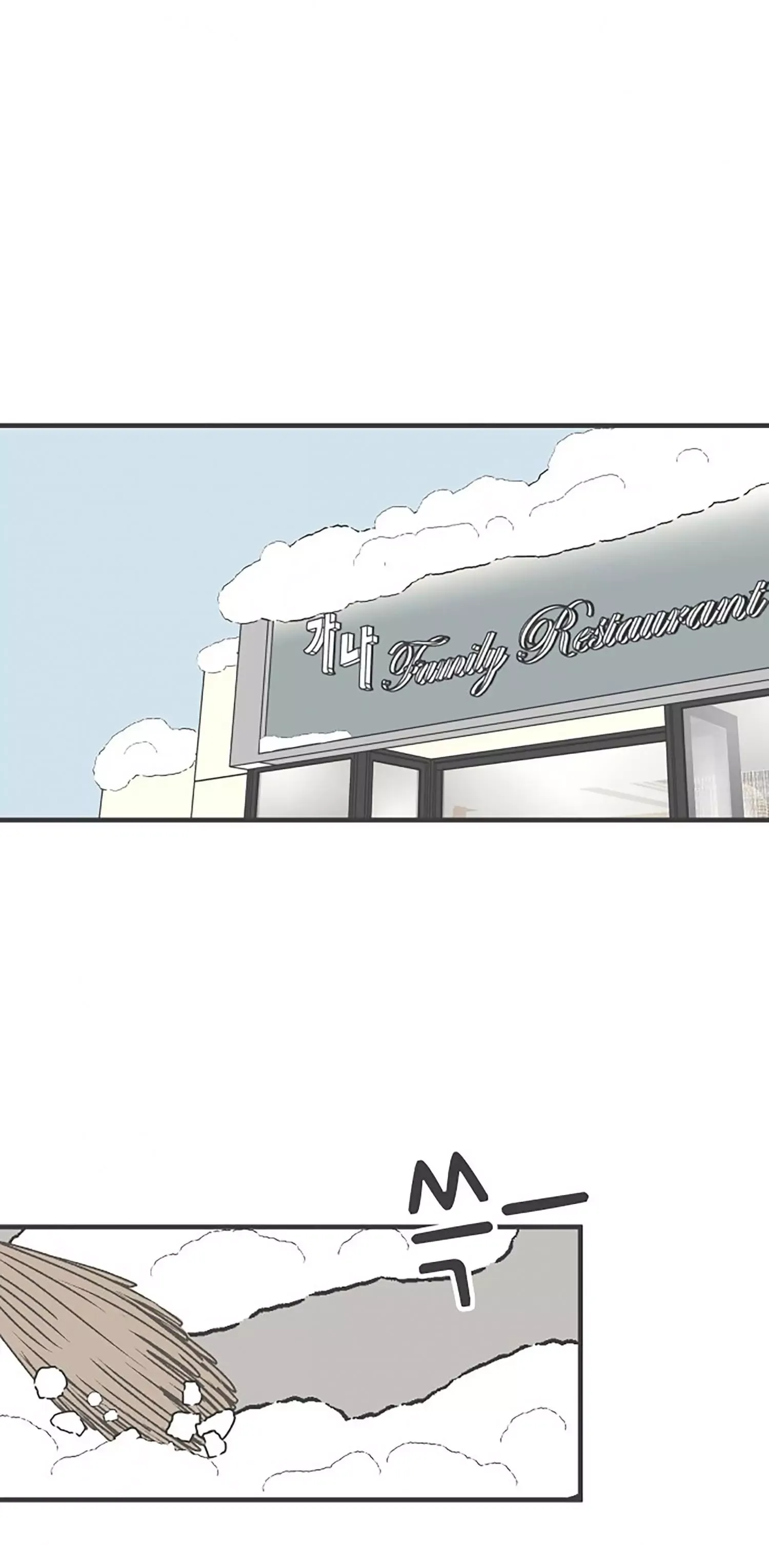 Read Newbies chapter 103 image 1 on Lezhin