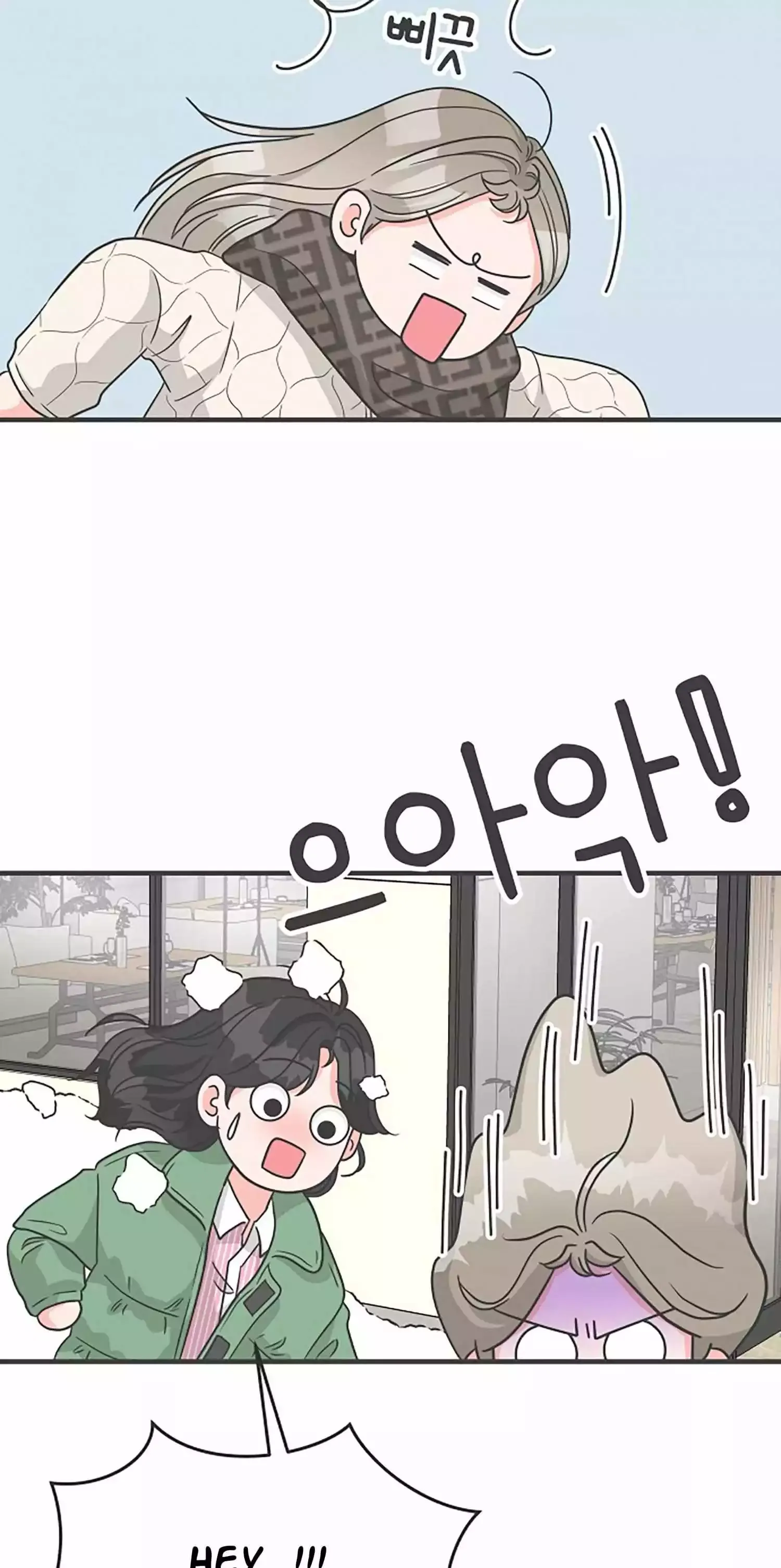 Read Newbies chapter 103 image 11 on Lezhin