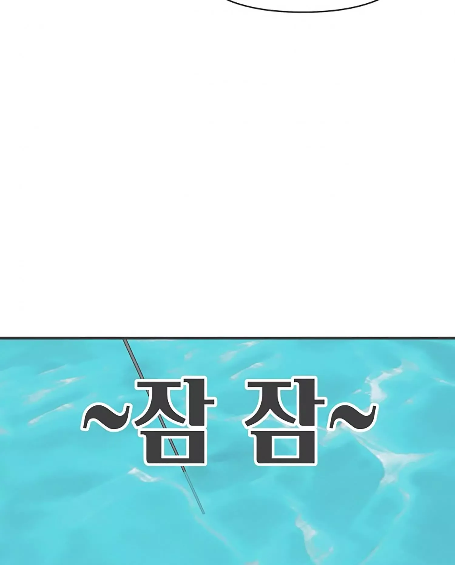 Read Newbies chapter 103 image 20 on Lezhin