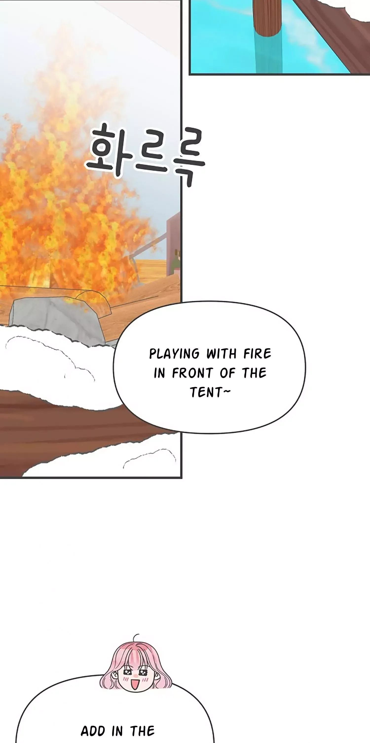 Read Newbies chapter 103 image 24 on Lezhin