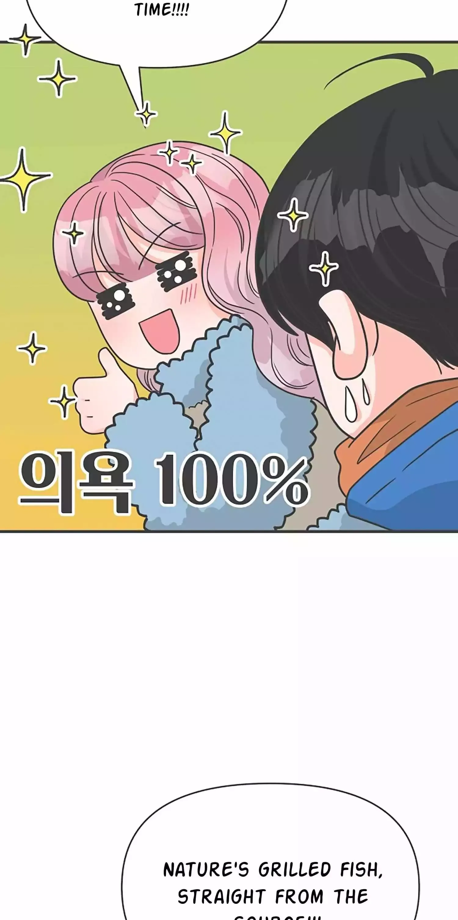 Read Newbies chapter 103 image 28 on Lezhin