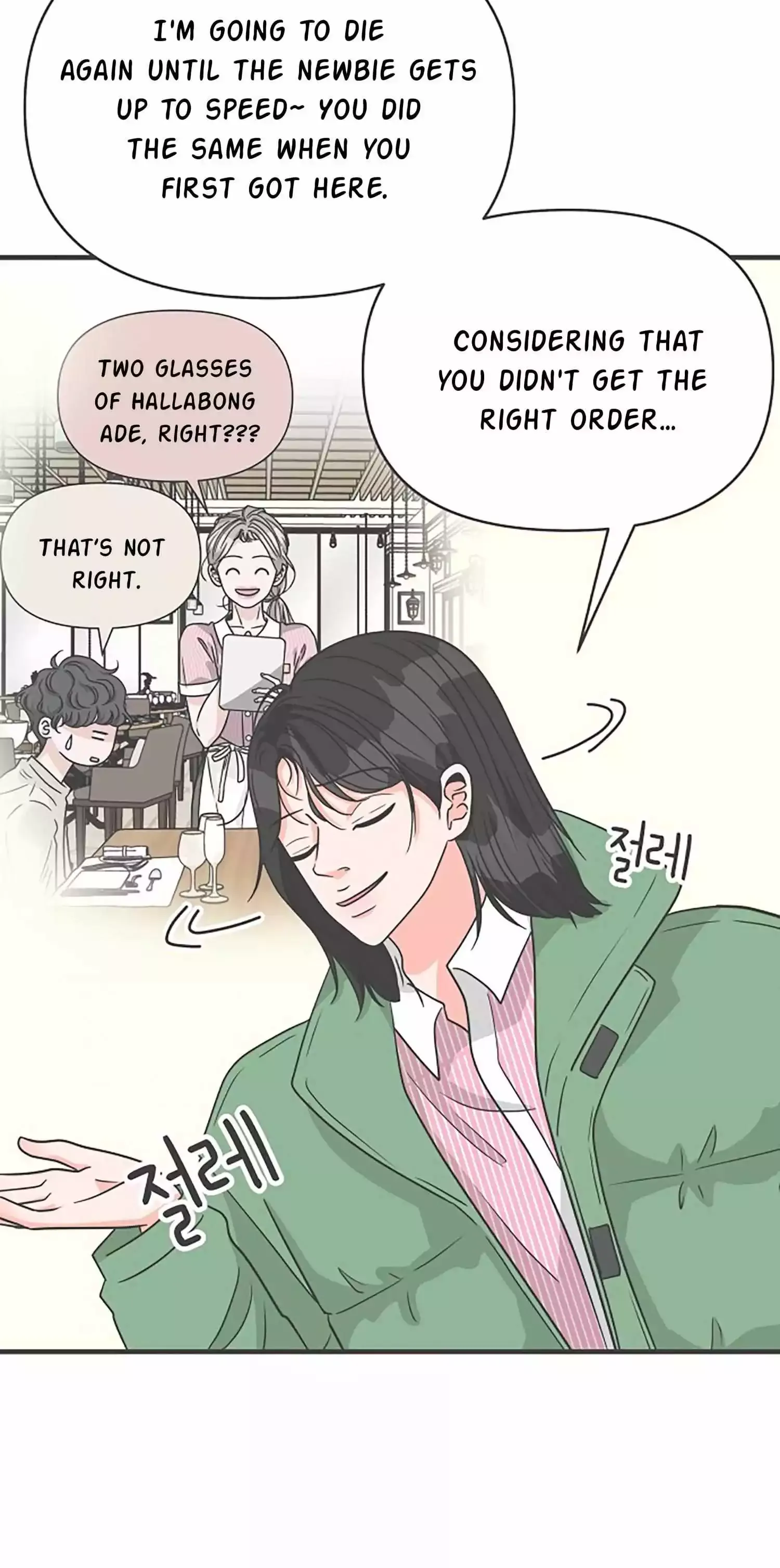 Read Newbies chapter 103 image 4 on Lezhin