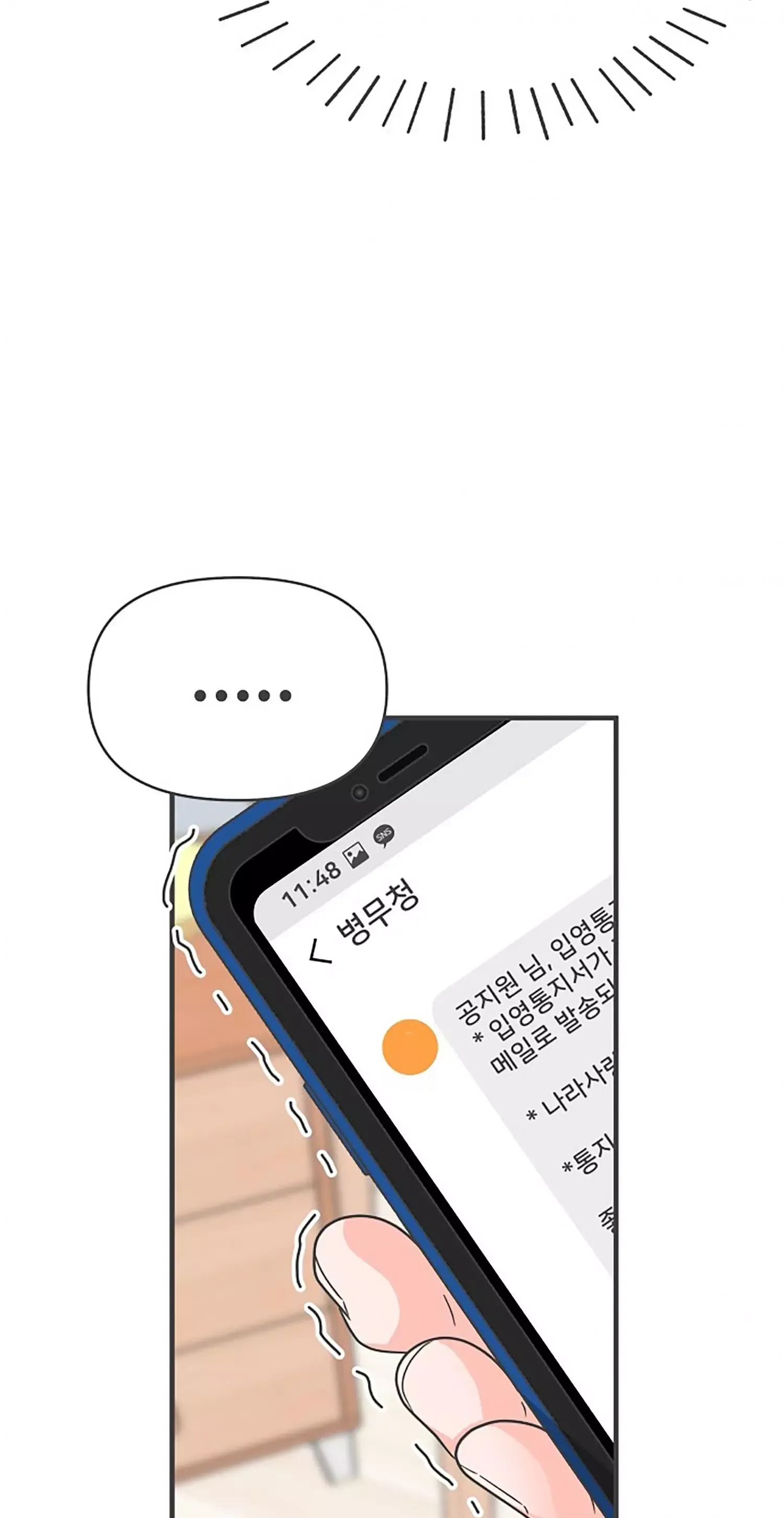 Read Newbies chapter 103 image 65 on Lezhin