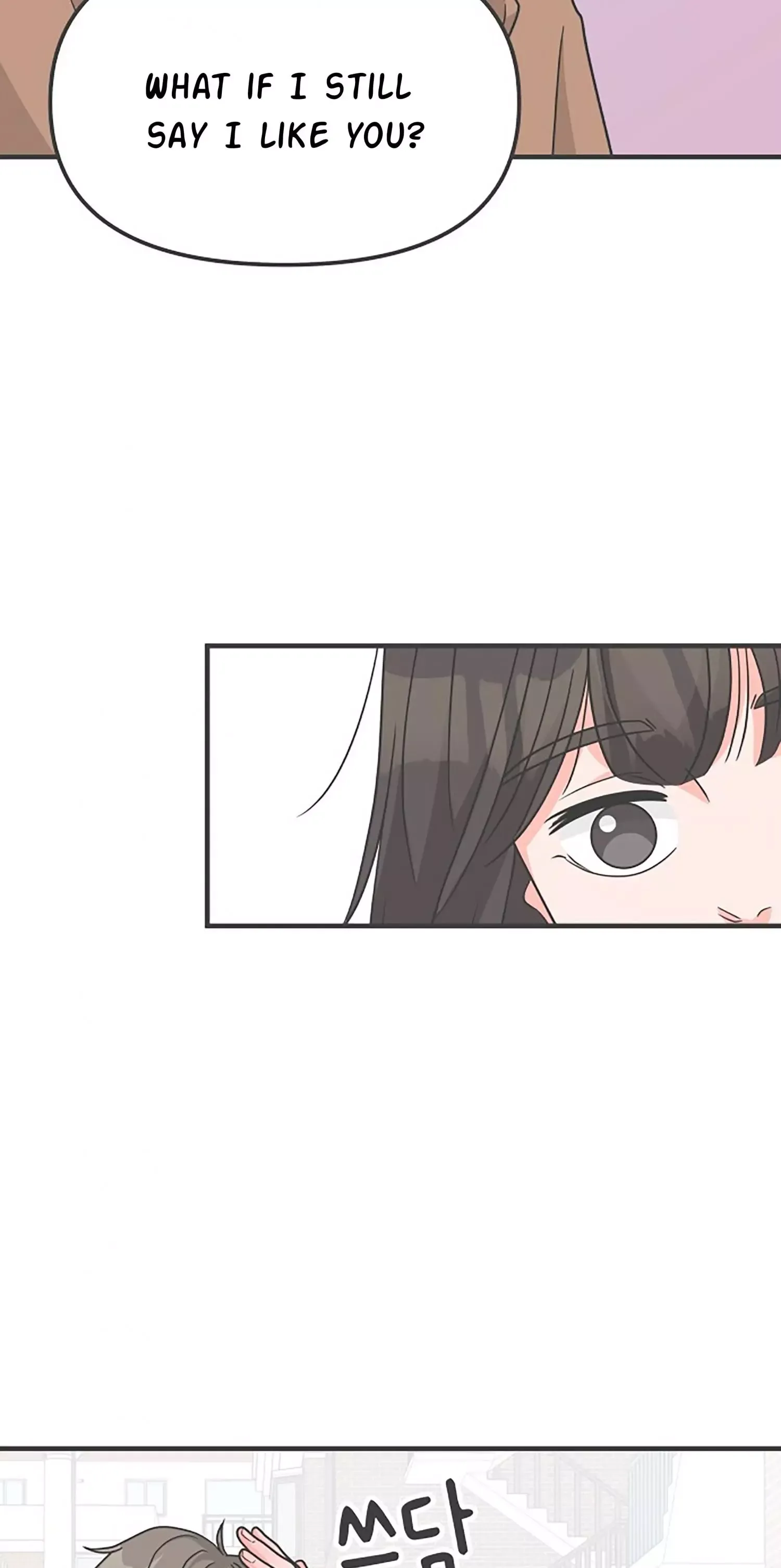 Read Newbies chapter 104 image 35 on Lezhin