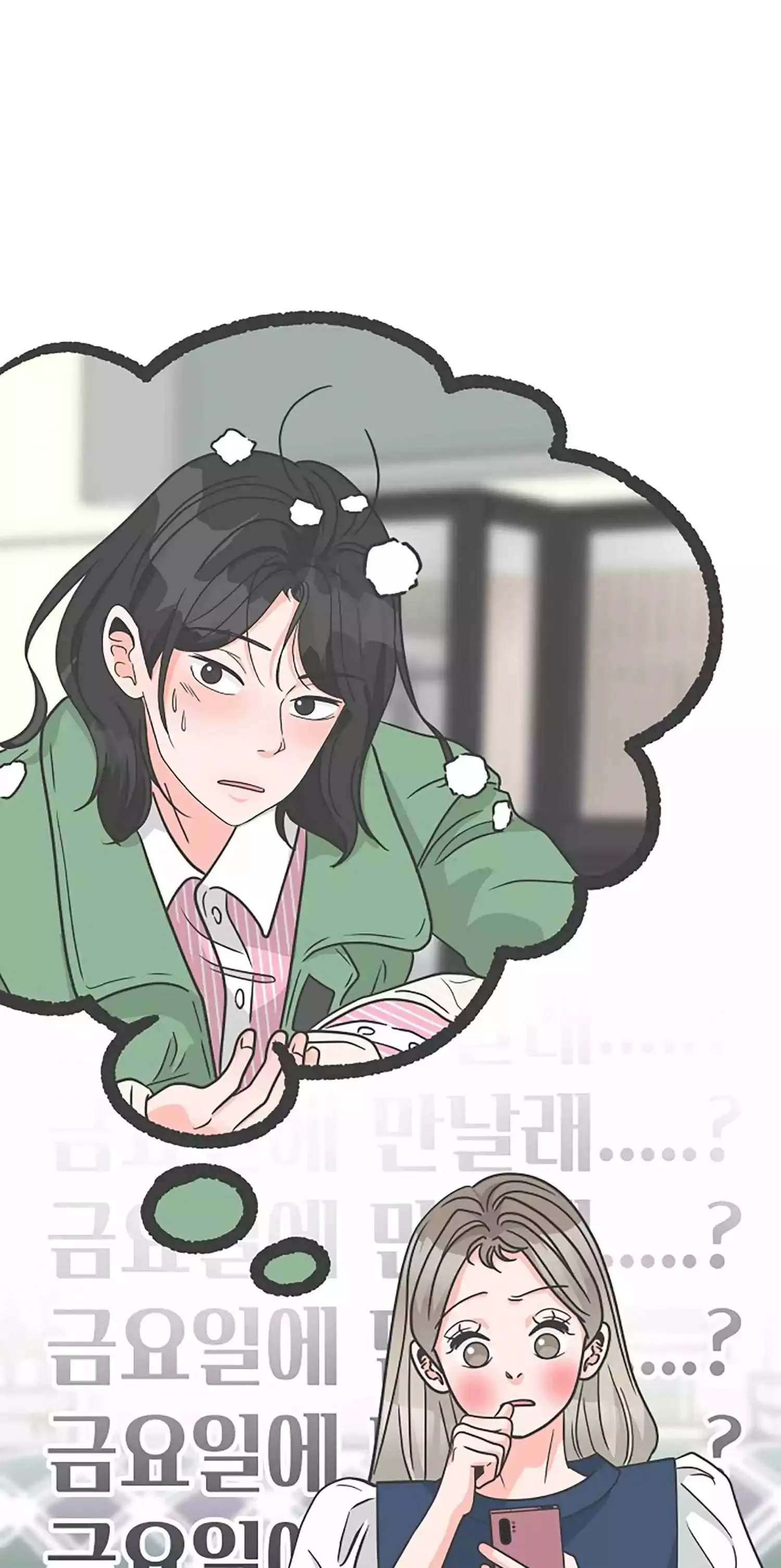 Read Newbies chapter 104 image 42 on Lezhin