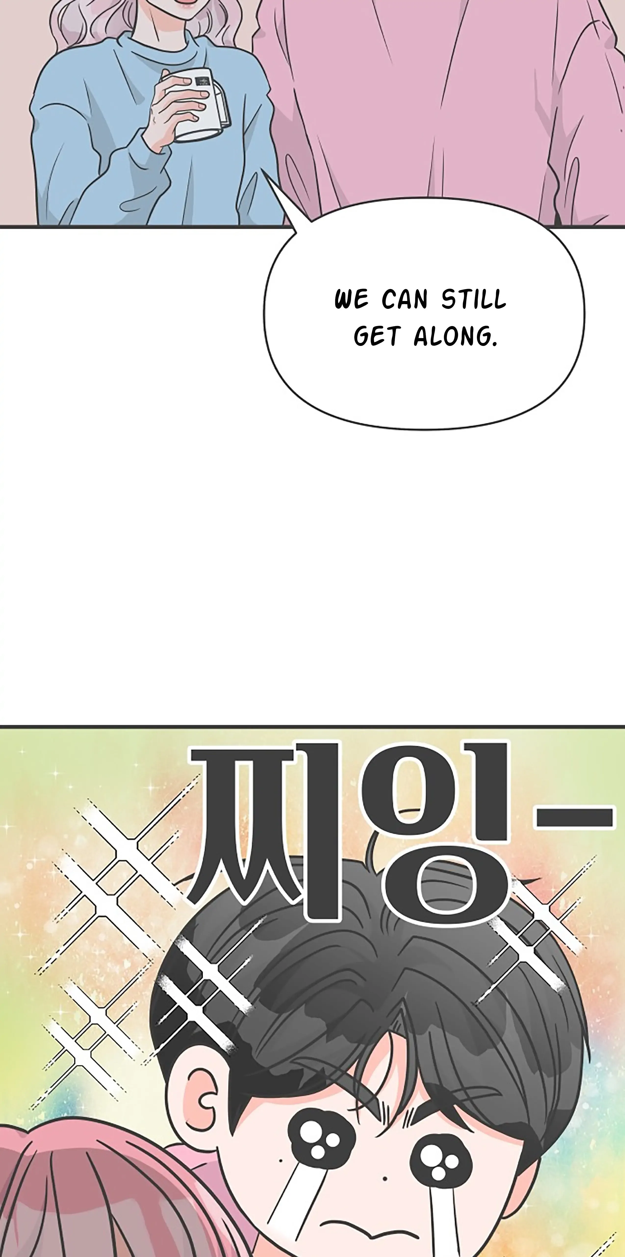 Read Newbies chapter 105 image 14 on Lezhin