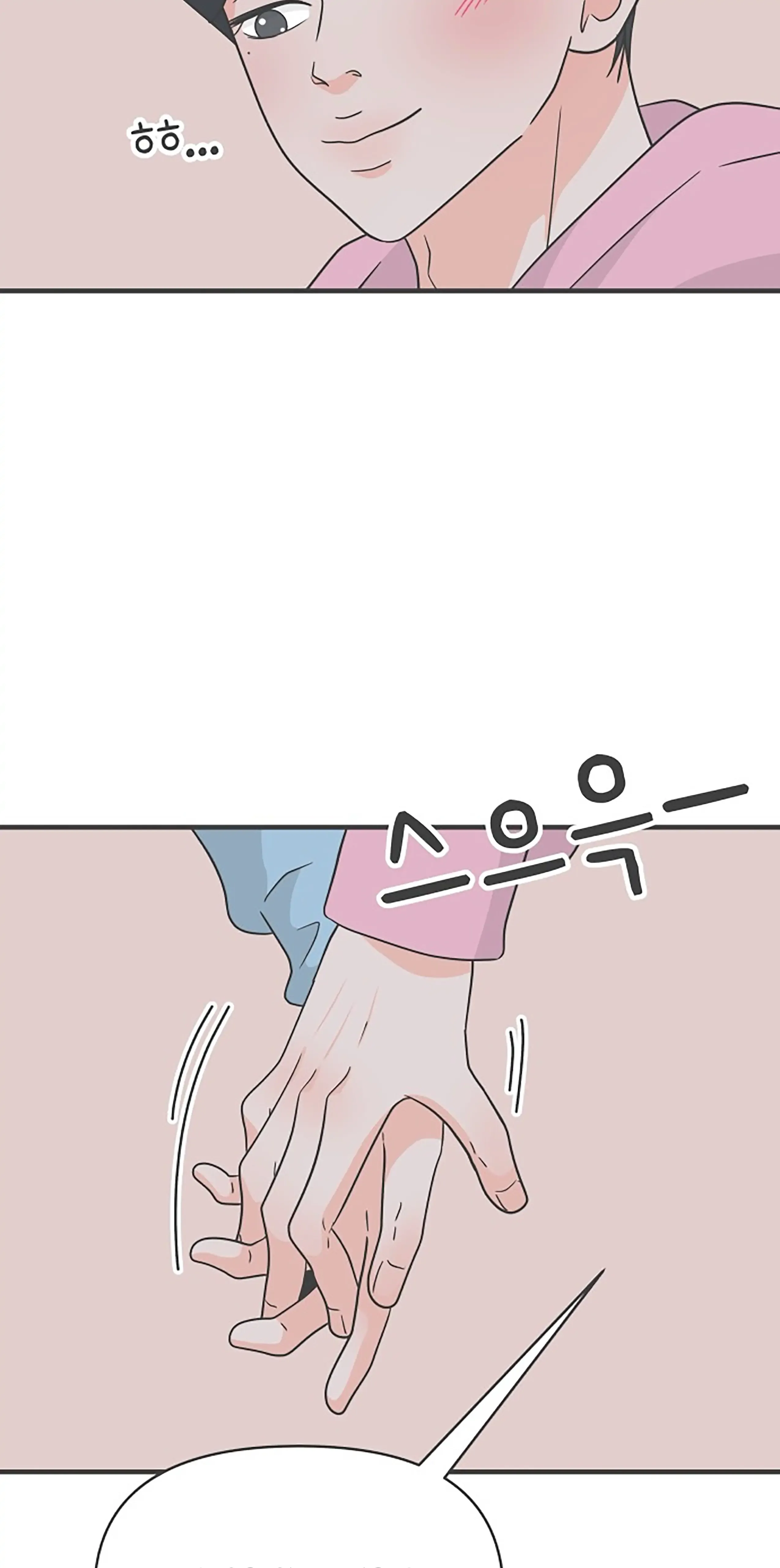 Read Newbies chapter 105 image 16 on Lezhin