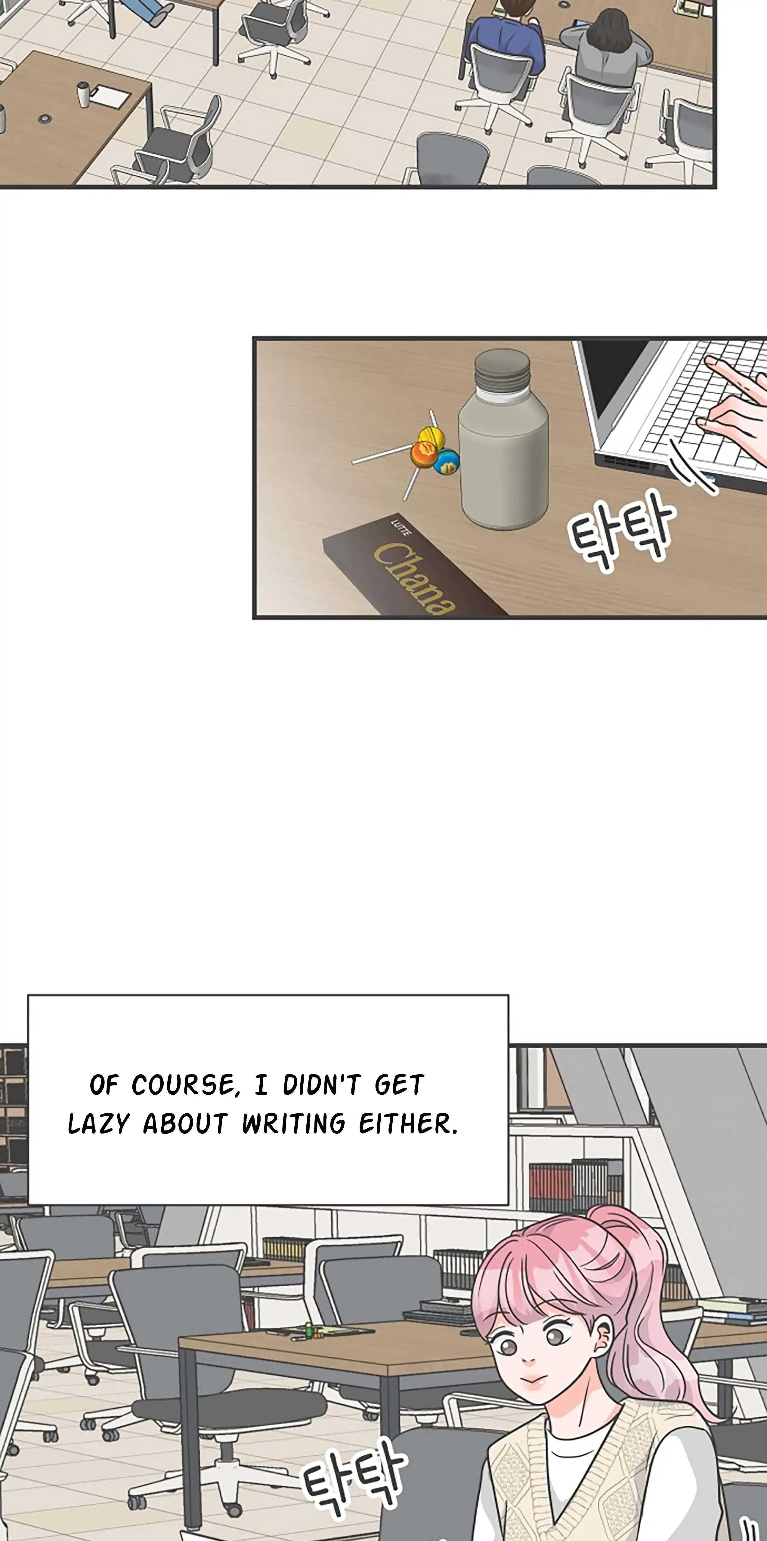 Read Newbies chapter 105 image 24 on Lezhin