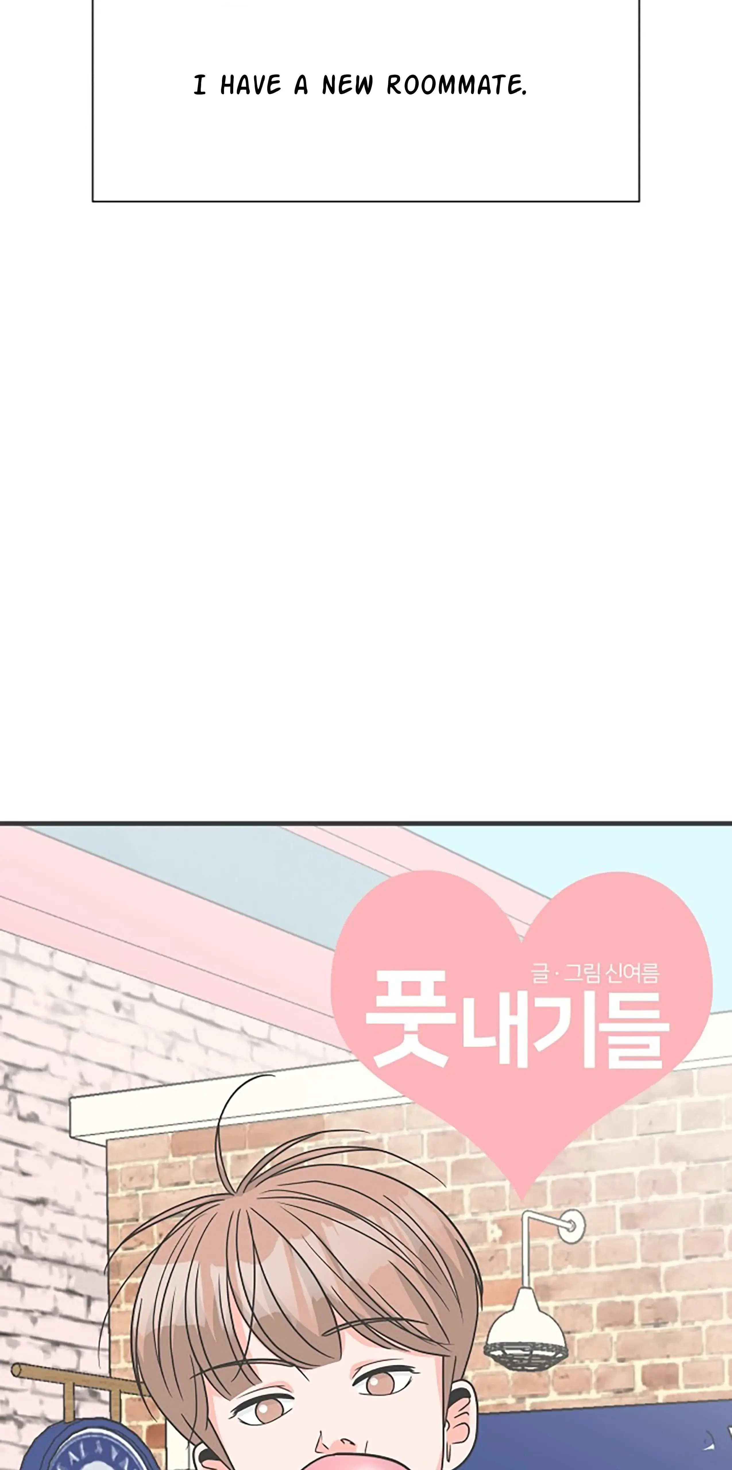 Read Newbies chapter 105 image 38 on Lezhin