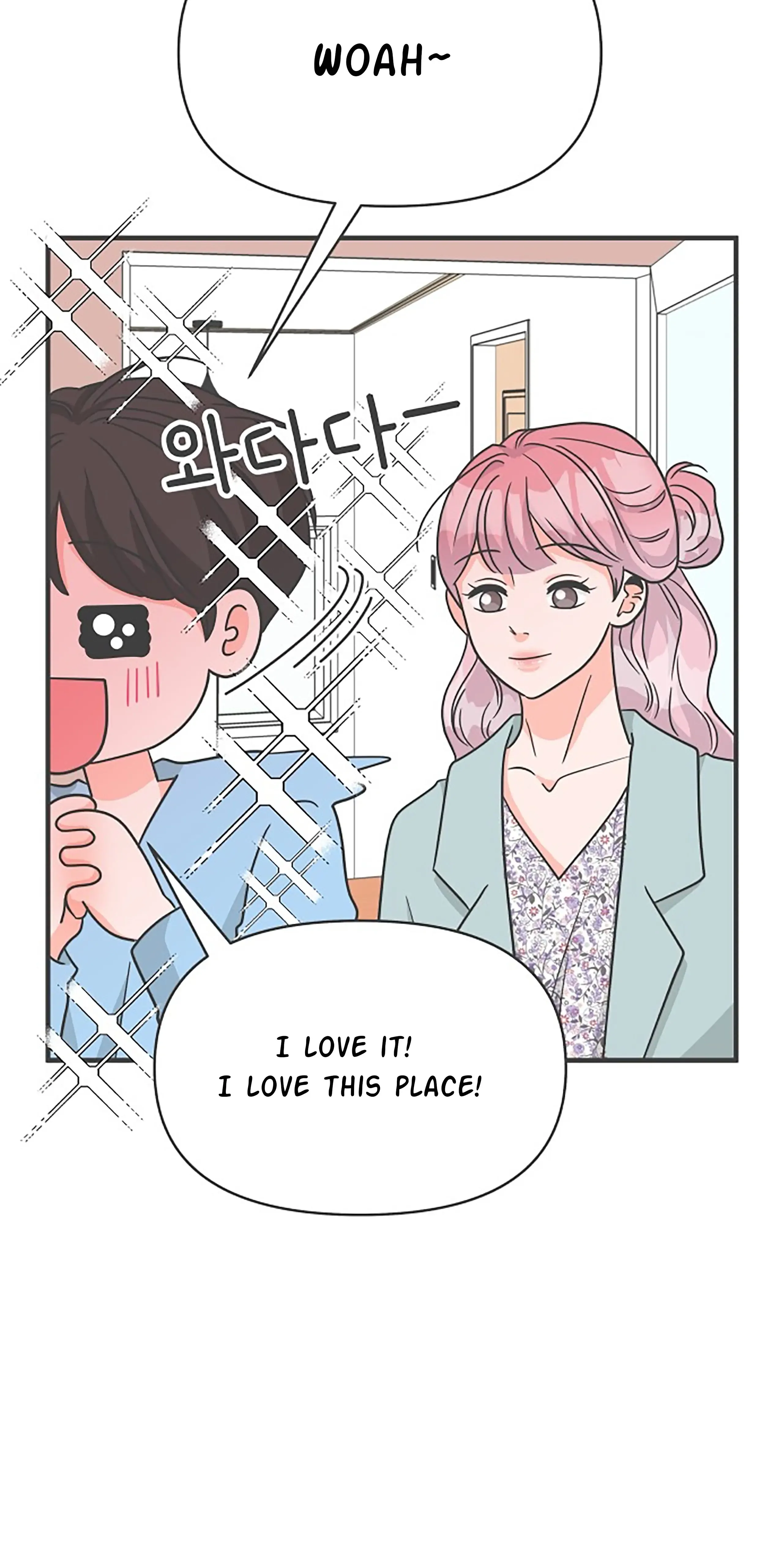 Read Newbies chapter 105 image 55 on Lezhin