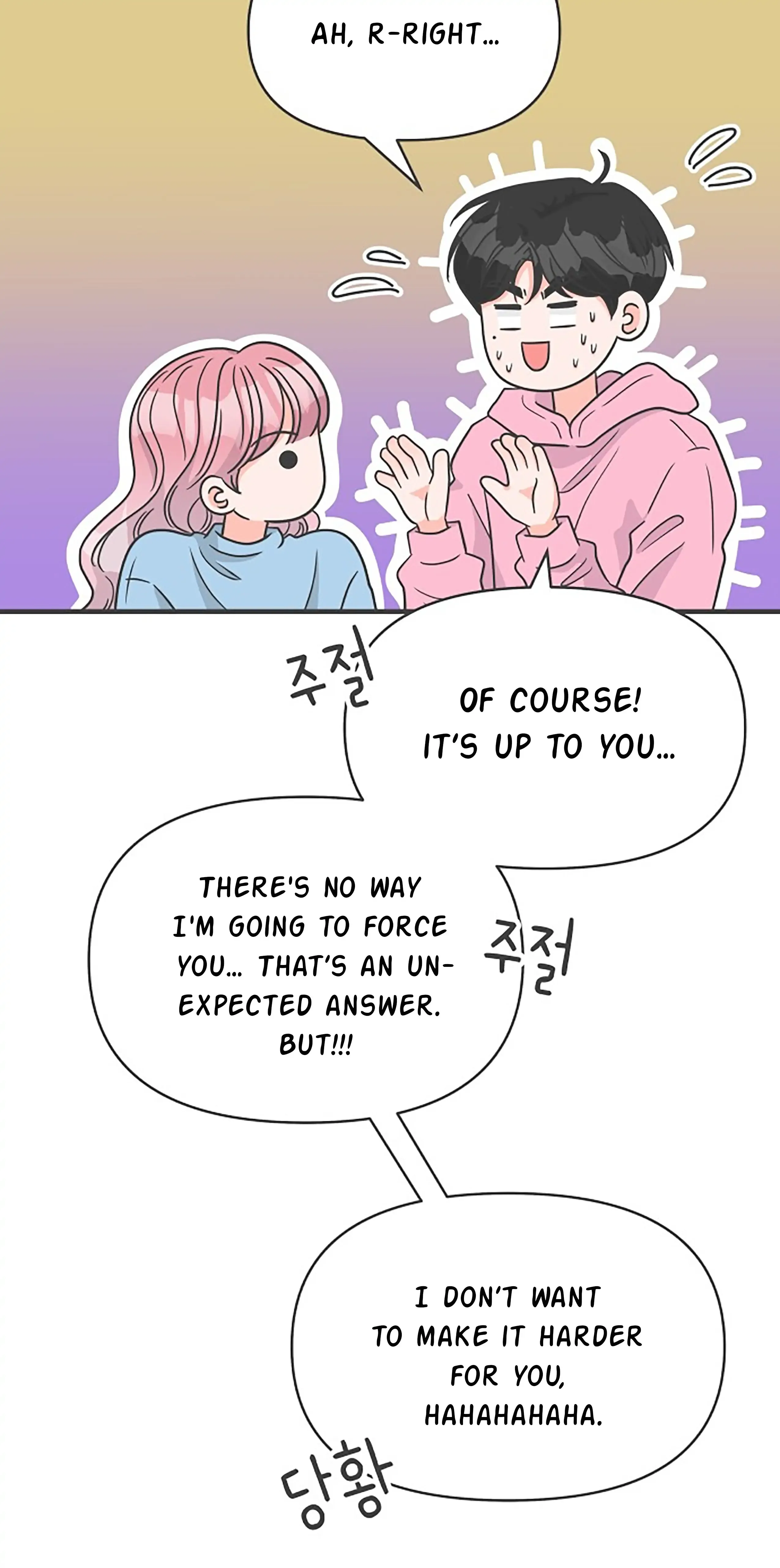 Read Newbies chapter 105 image 6 on Lezhin