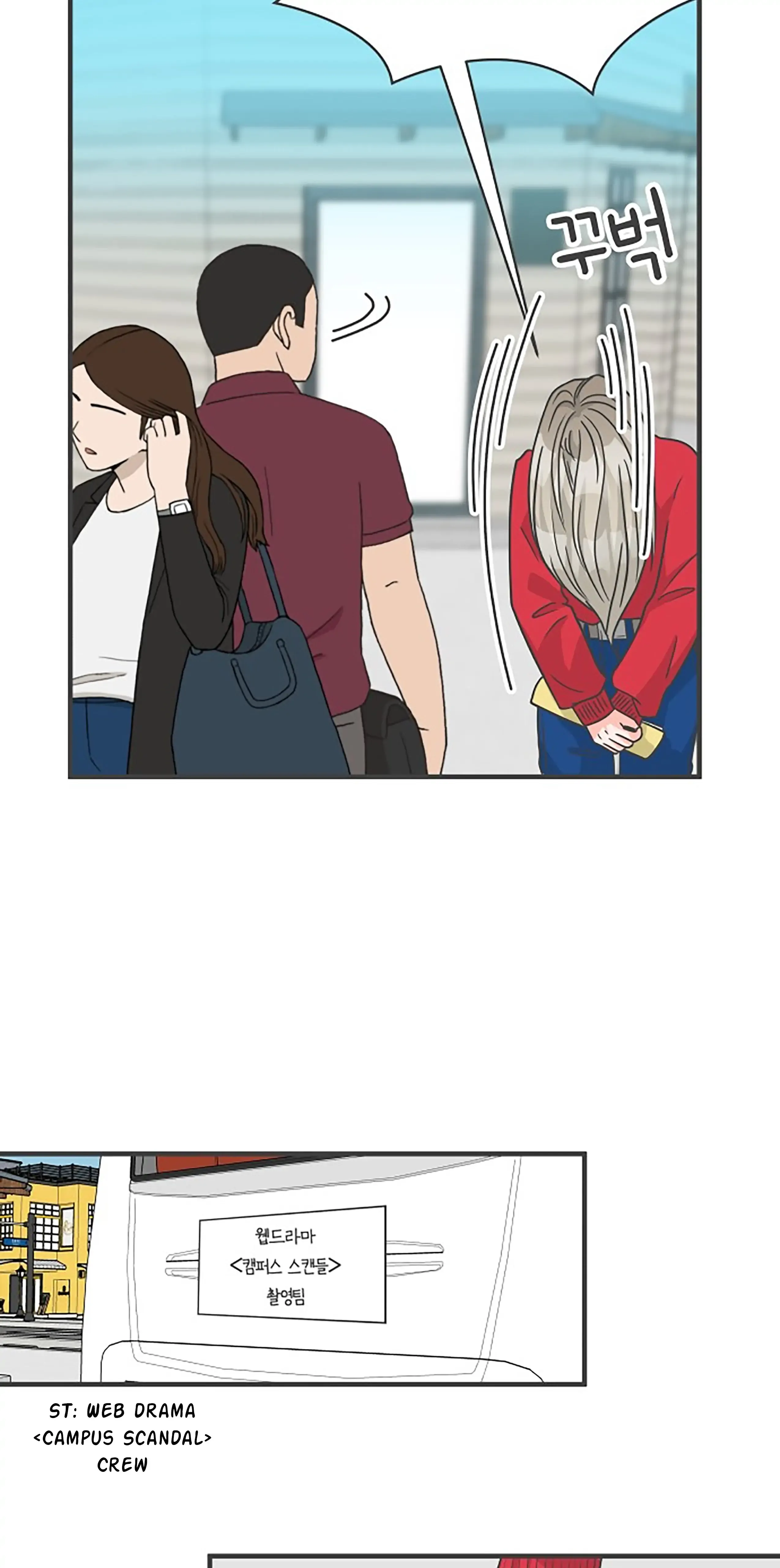 Read Newbies chapter 105 image 81 on Lezhin