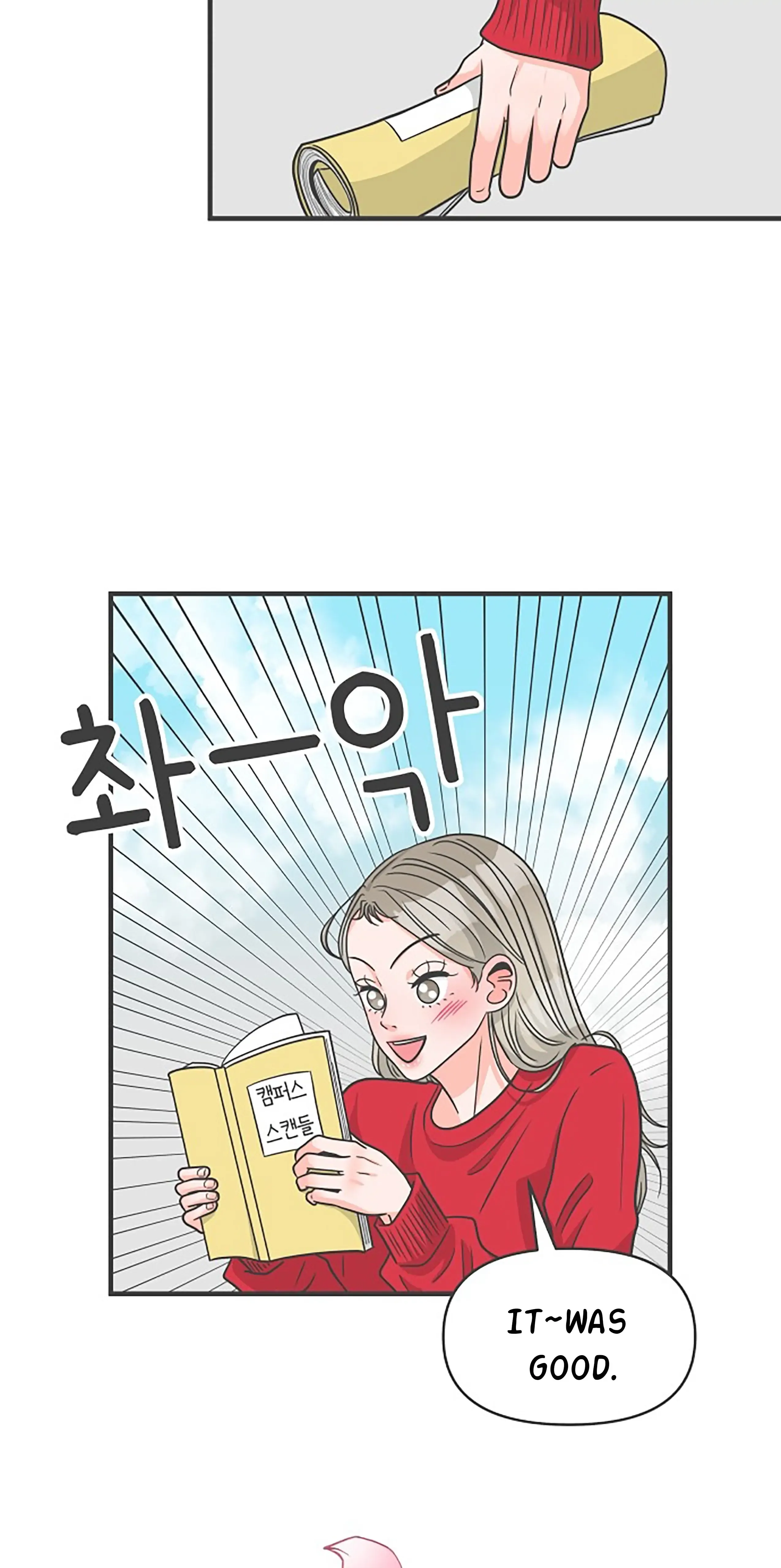 Read Newbies chapter 105 image 82 on Lezhin