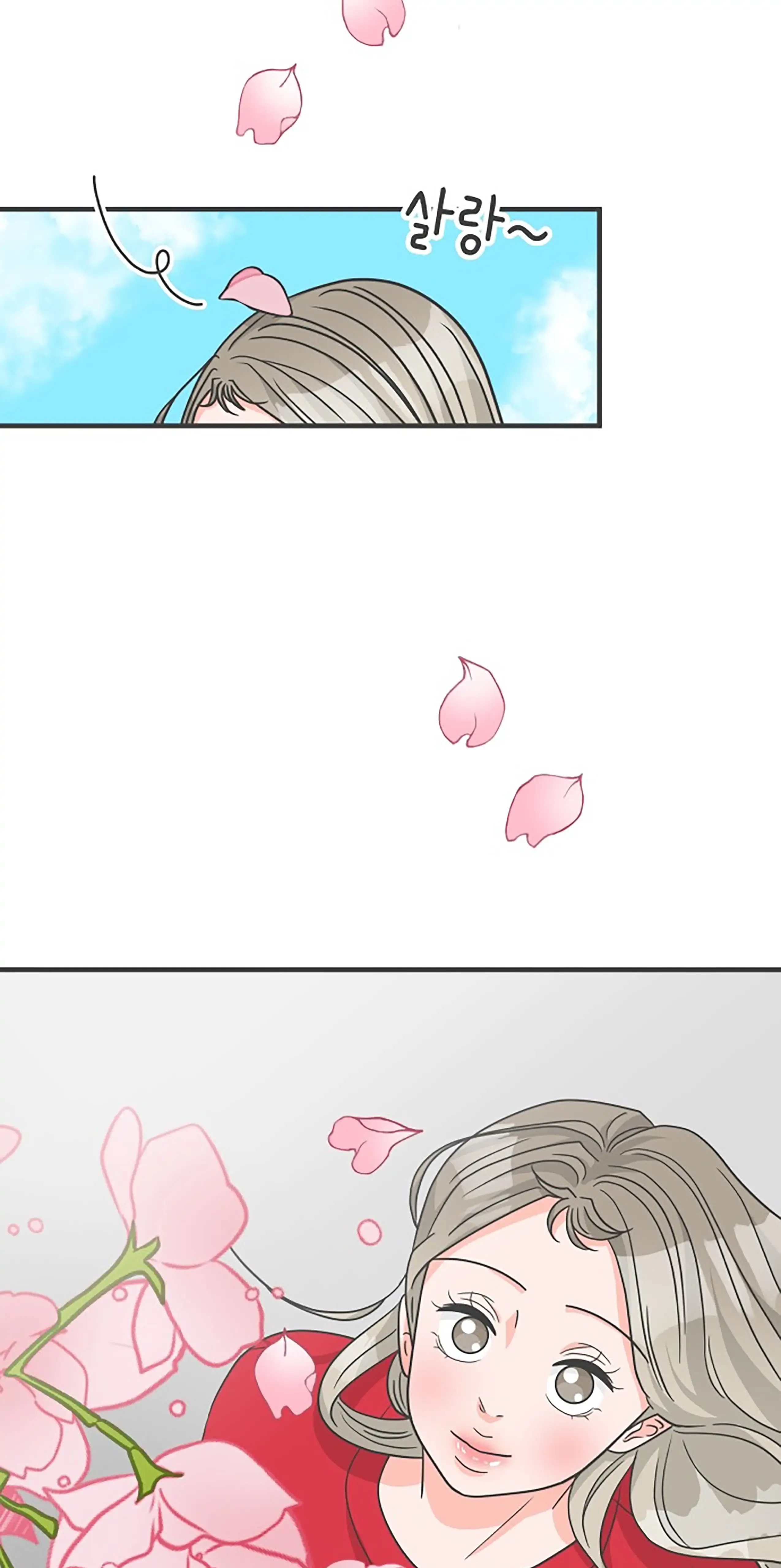 Read Newbies chapter 105 image 83 on Lezhin