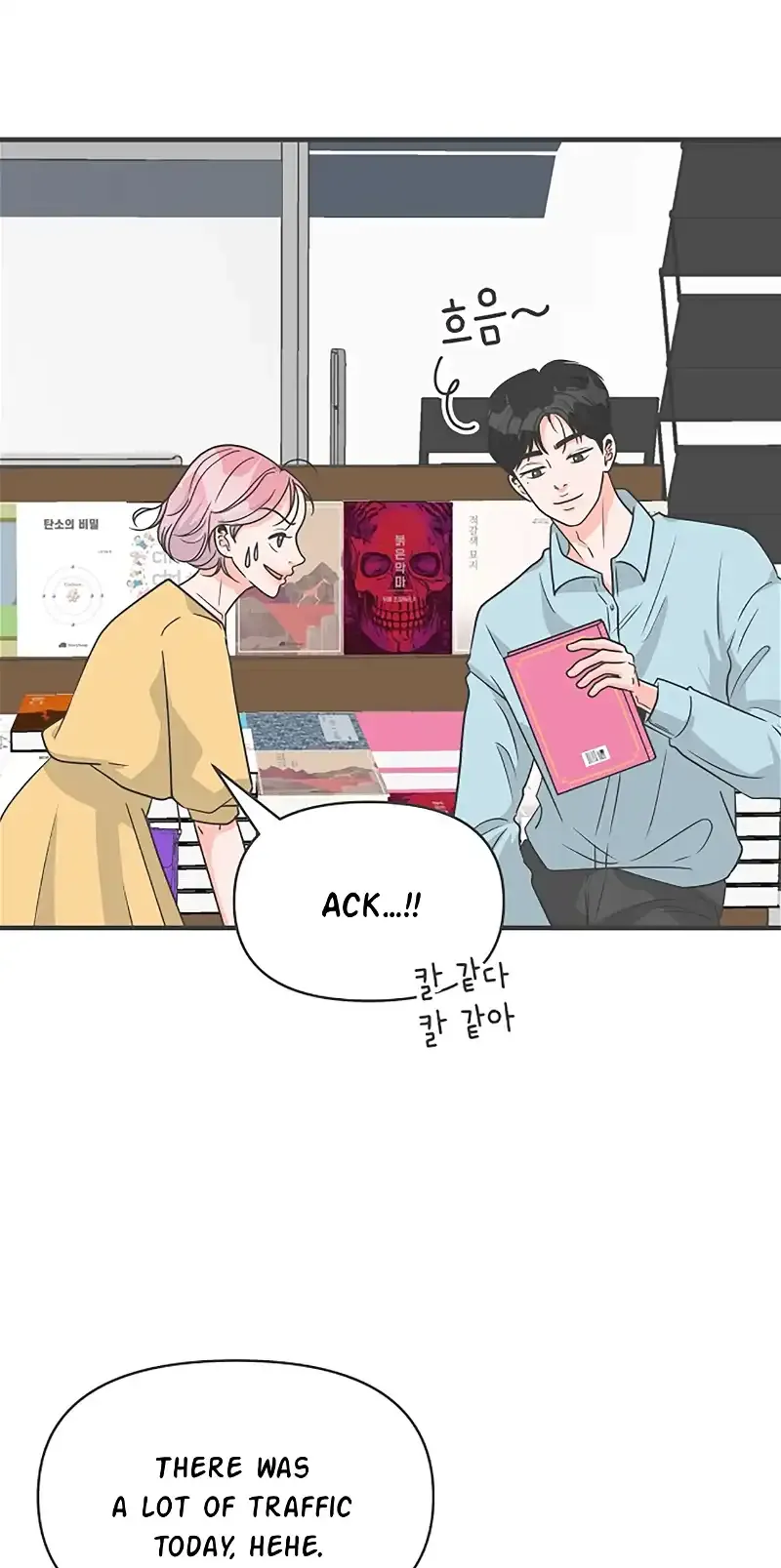 Read Newbies chapter 106 image 12 on Lezhin