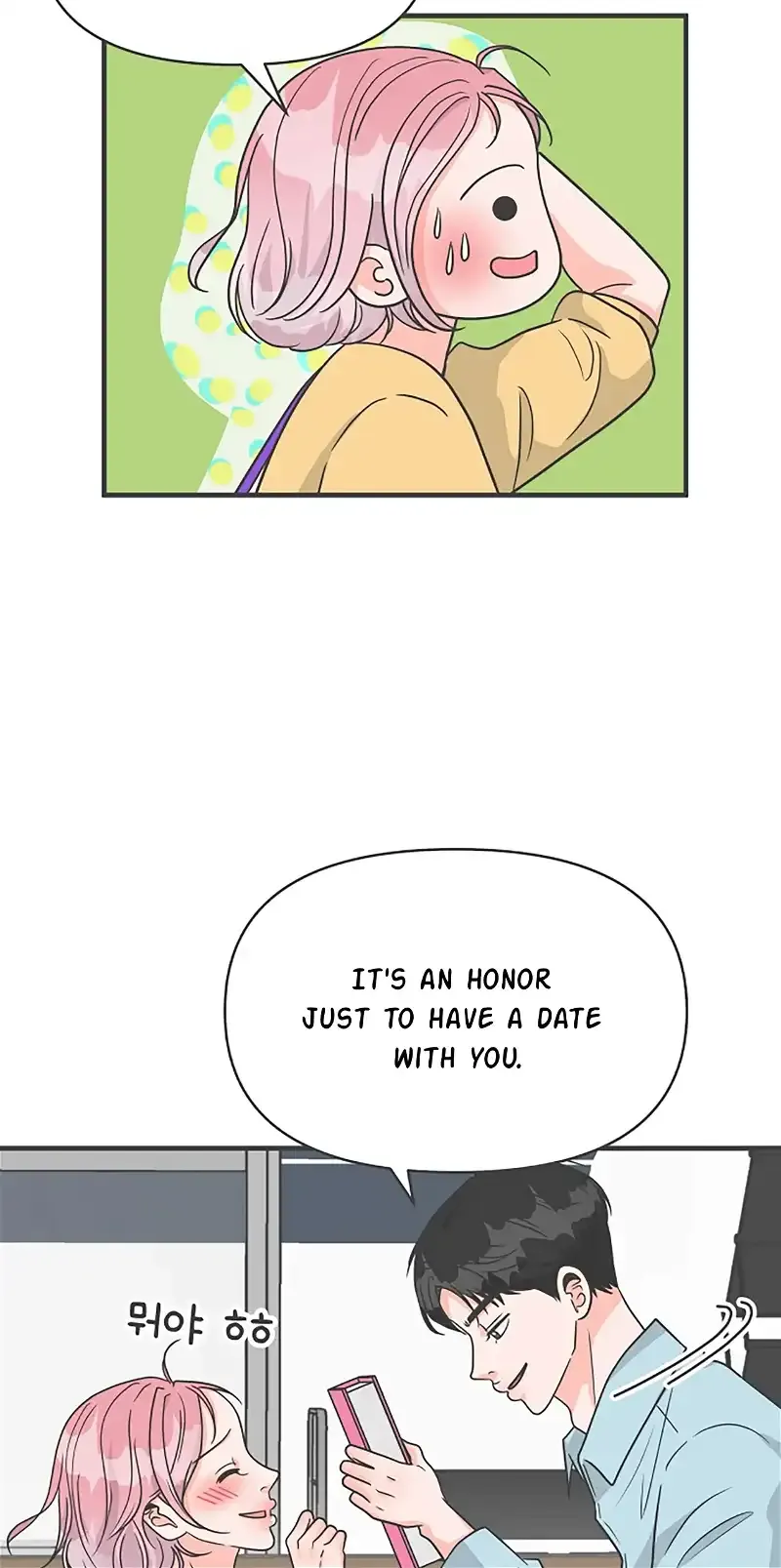 Read Newbies chapter 106 image 13 on Lezhin