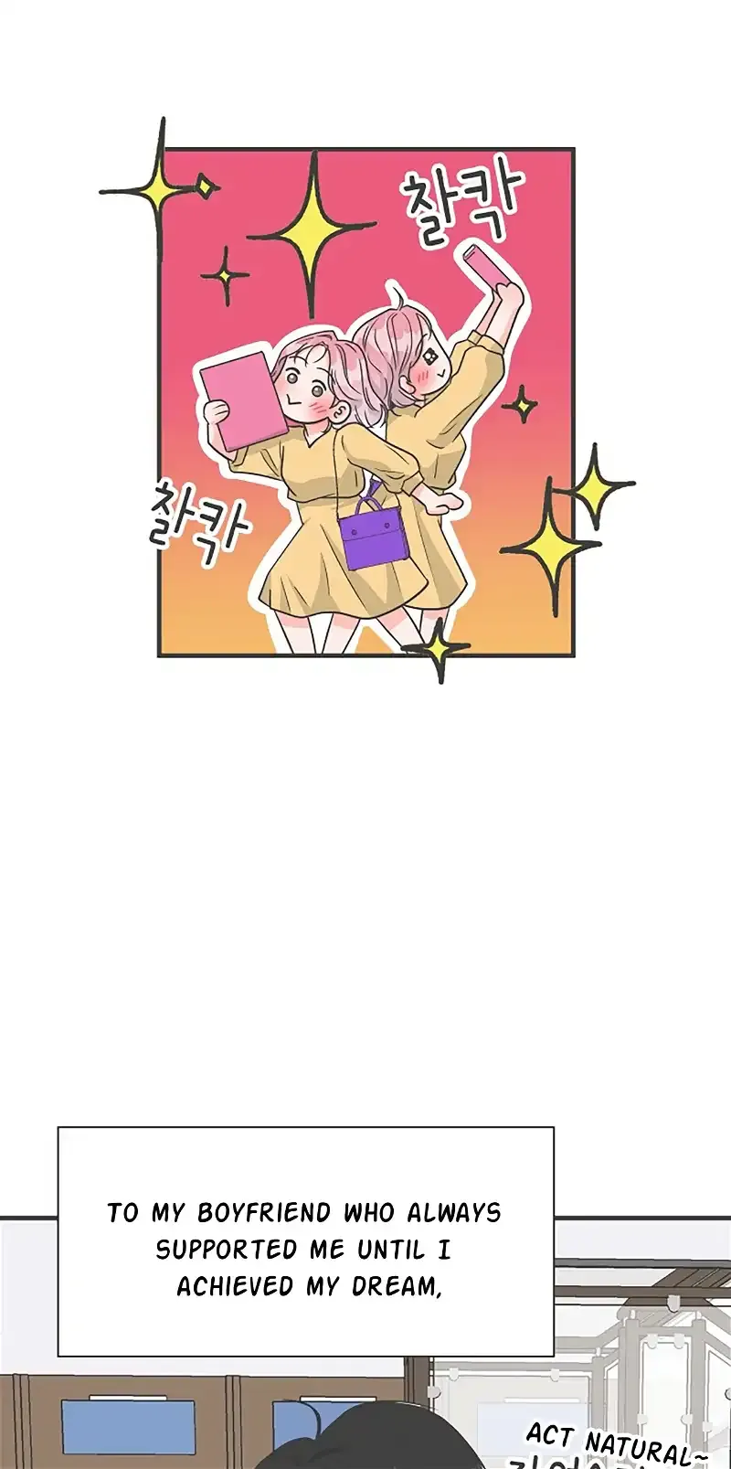 Read Newbies chapter 106 image 16 on Lezhin