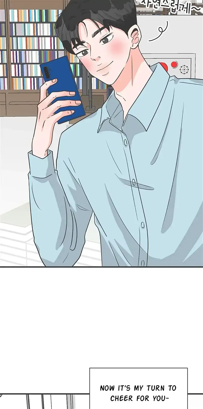 Read Newbies chapter 106 image 17 on Lezhin