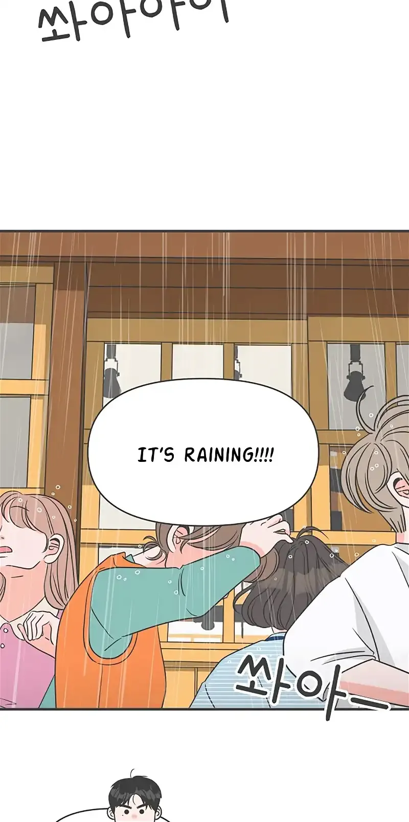 Read Newbies chapter 106 image 21 on Lezhin