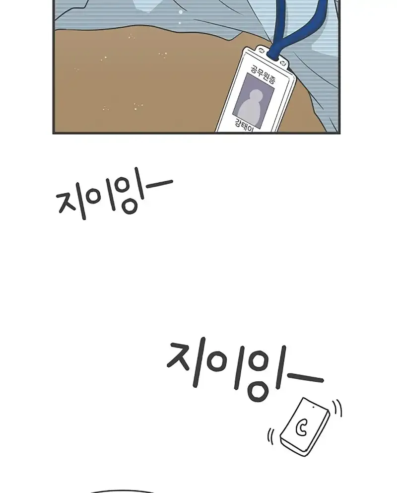 Read Newbies chapter 106 image 30 on Lezhin