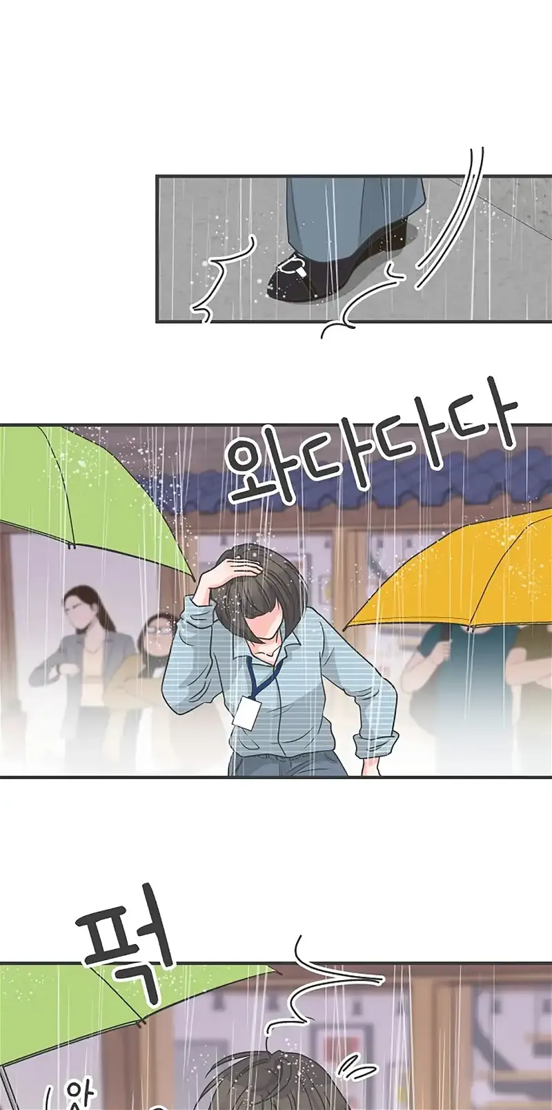 Read Newbies chapter 106 image 36 on Lezhin