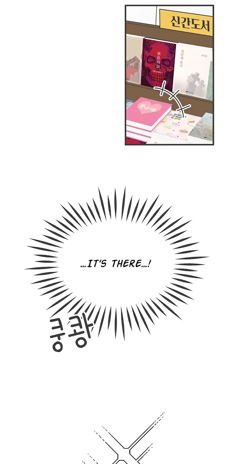 Read Newbies chapter 106 image 4 on Lezhin