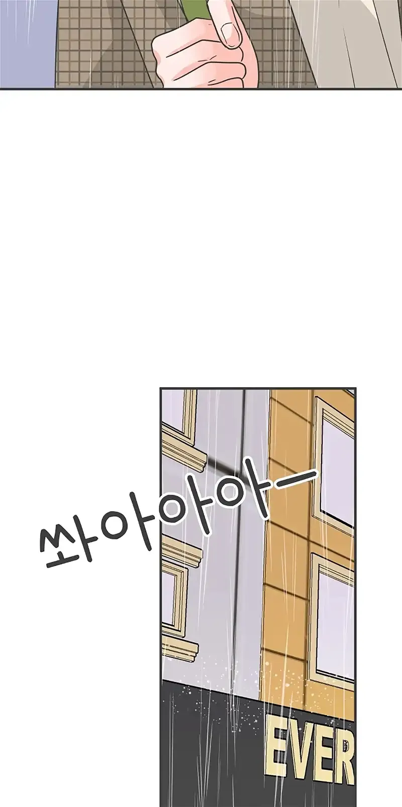 Read Newbies chapter 106 image 41 on Lezhin