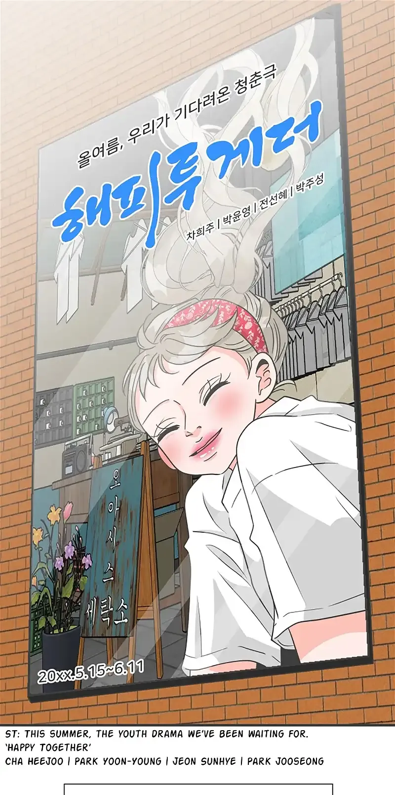 Read Newbies chapter 106 image 61 on Lezhin