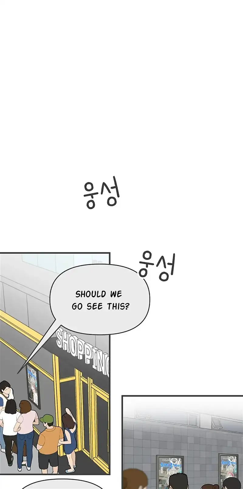 Read Newbies chapter 106 image 63 on Lezhin