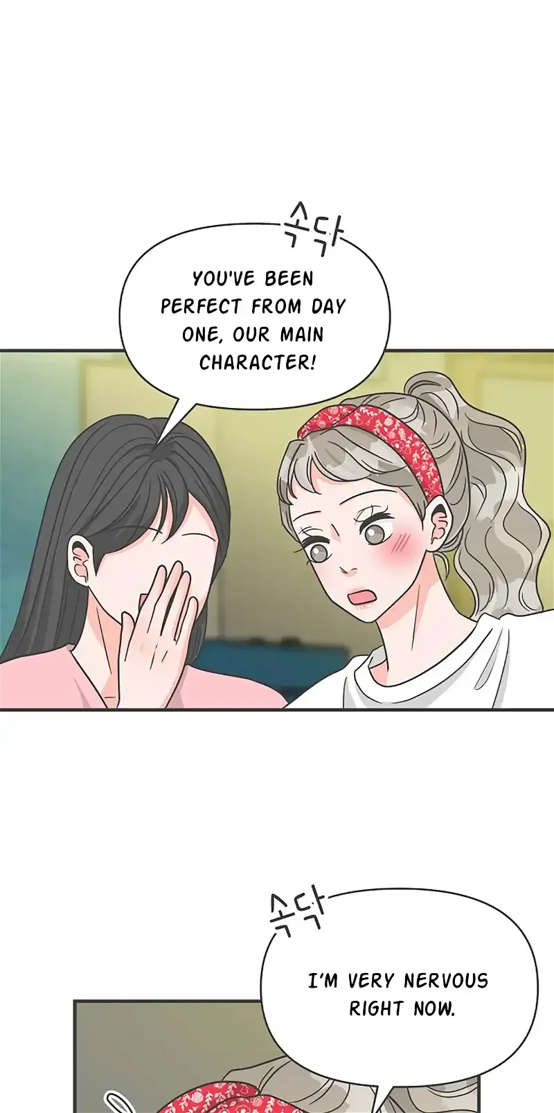 Read Newbies chapter 106 image 72 on Lezhin