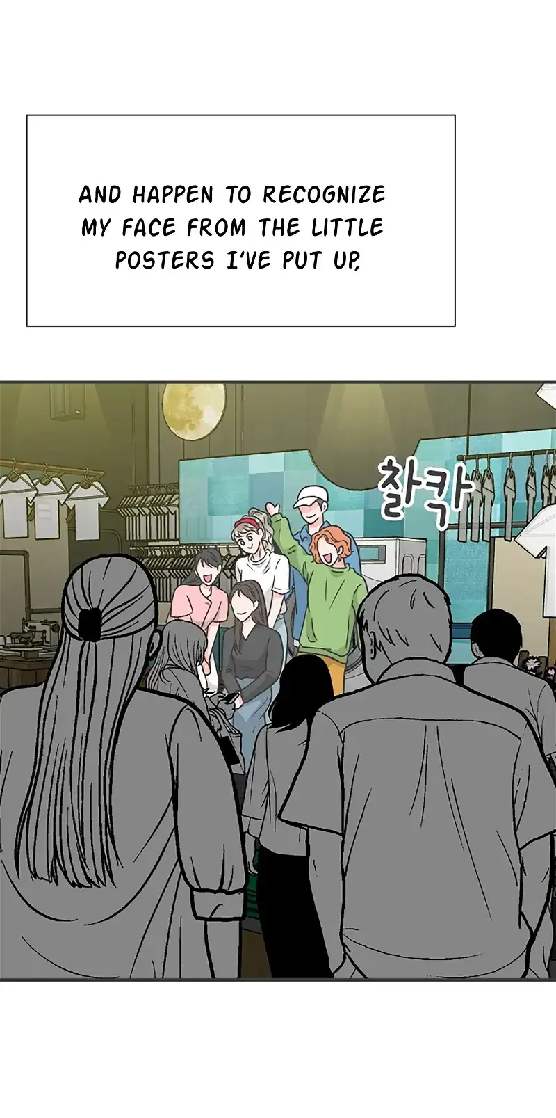 Read Newbies chapter 106 image 74 on Lezhin