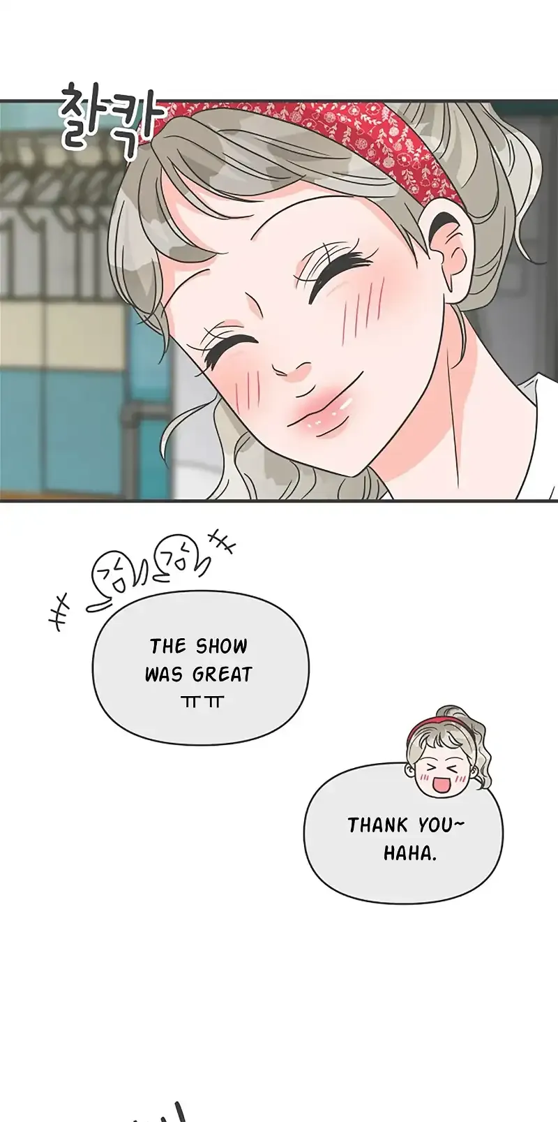 Read Newbies chapter 106 image 75 on Lezhin