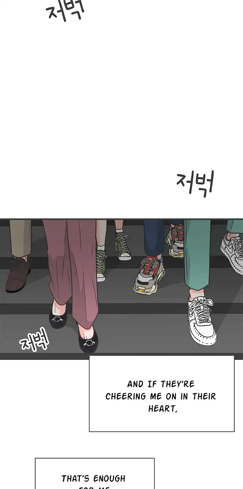 Read Newbies chapter 106 image 76 on Lezhin
