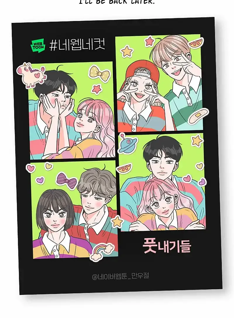 Read Newbies chapter 106 image 85 on Lezhin
