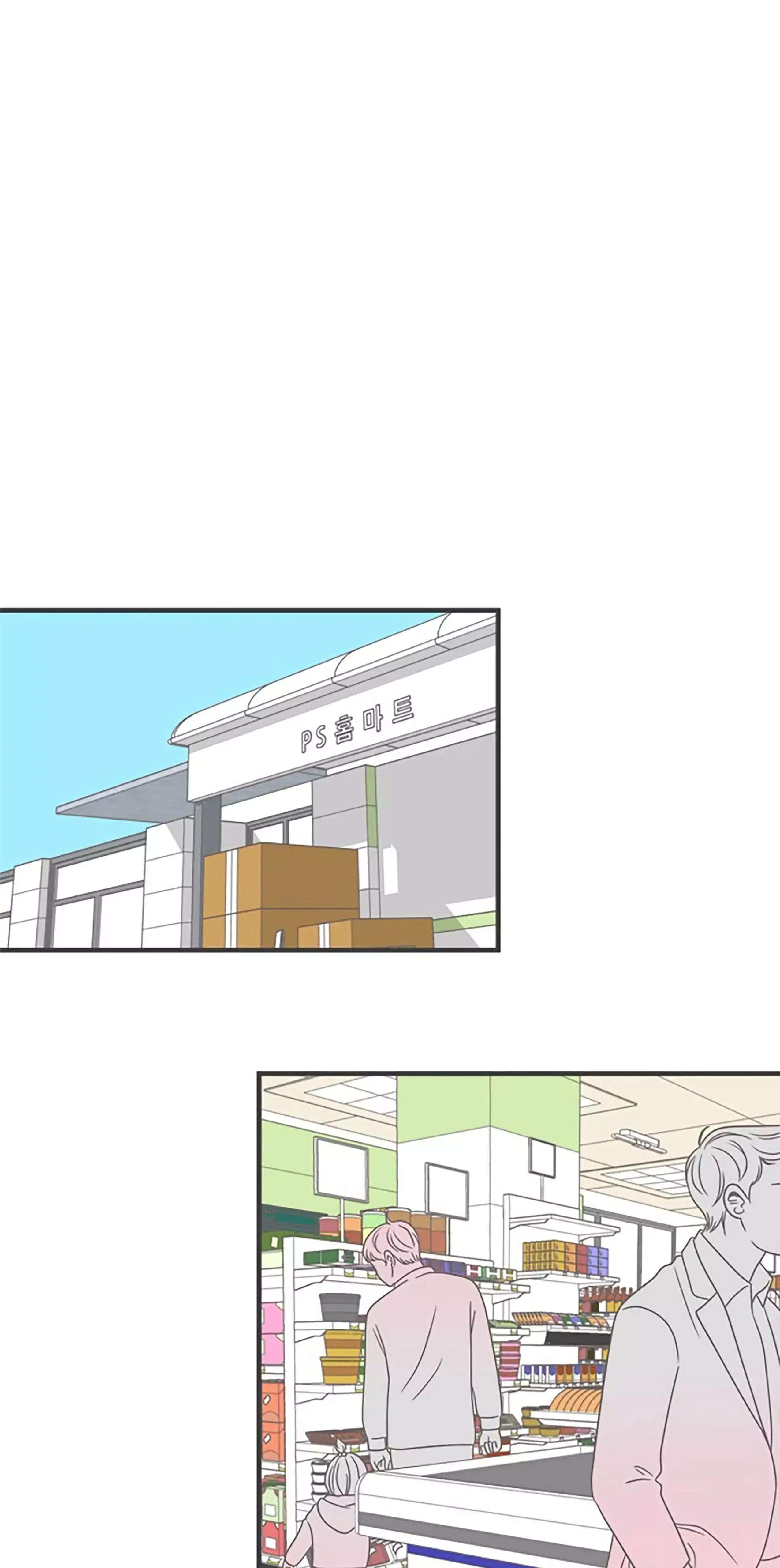 Read Newbies chapter 11 image 15 on Lezhin