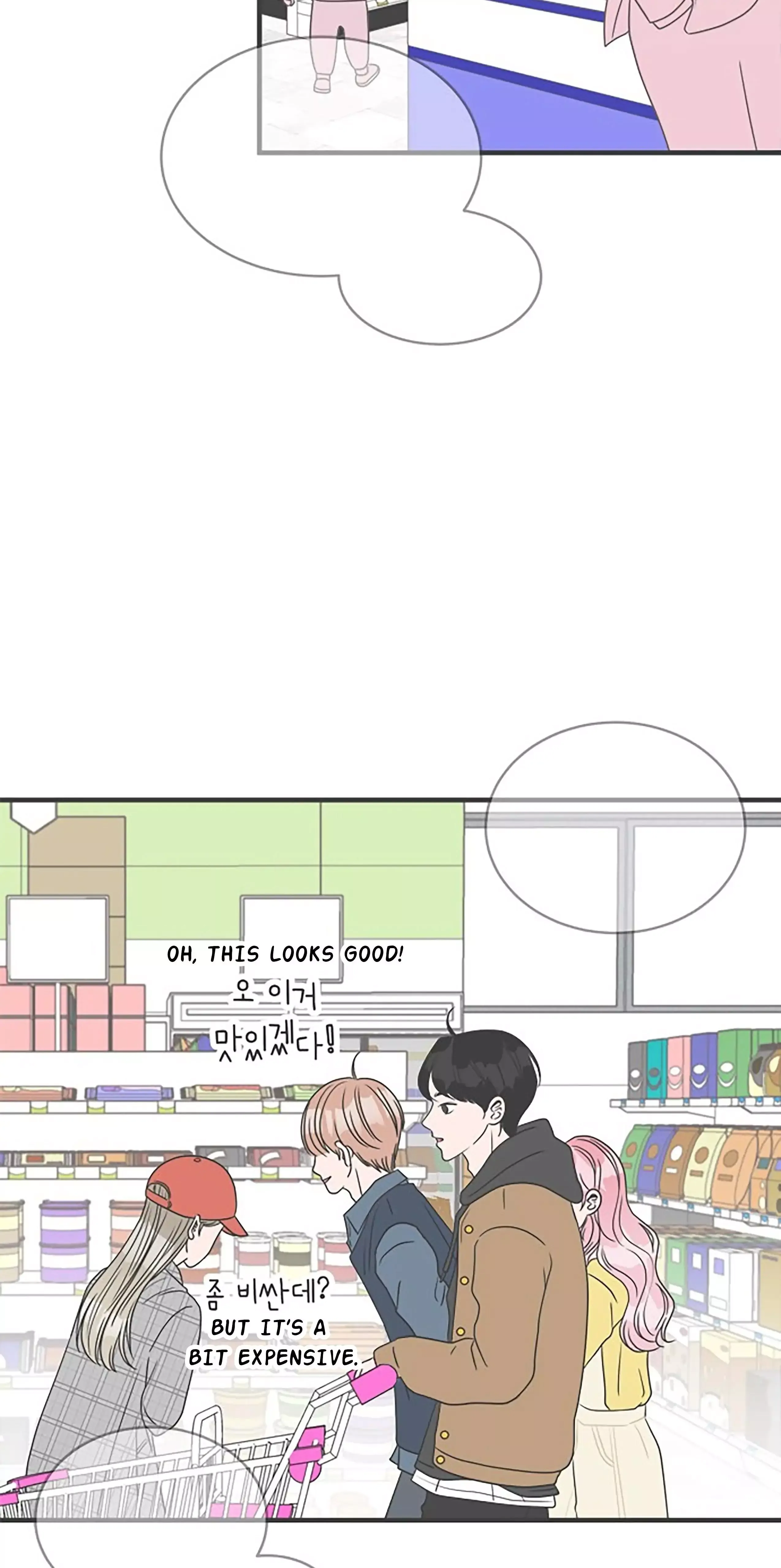 Read Newbies chapter 11 image 16 on Lezhin
