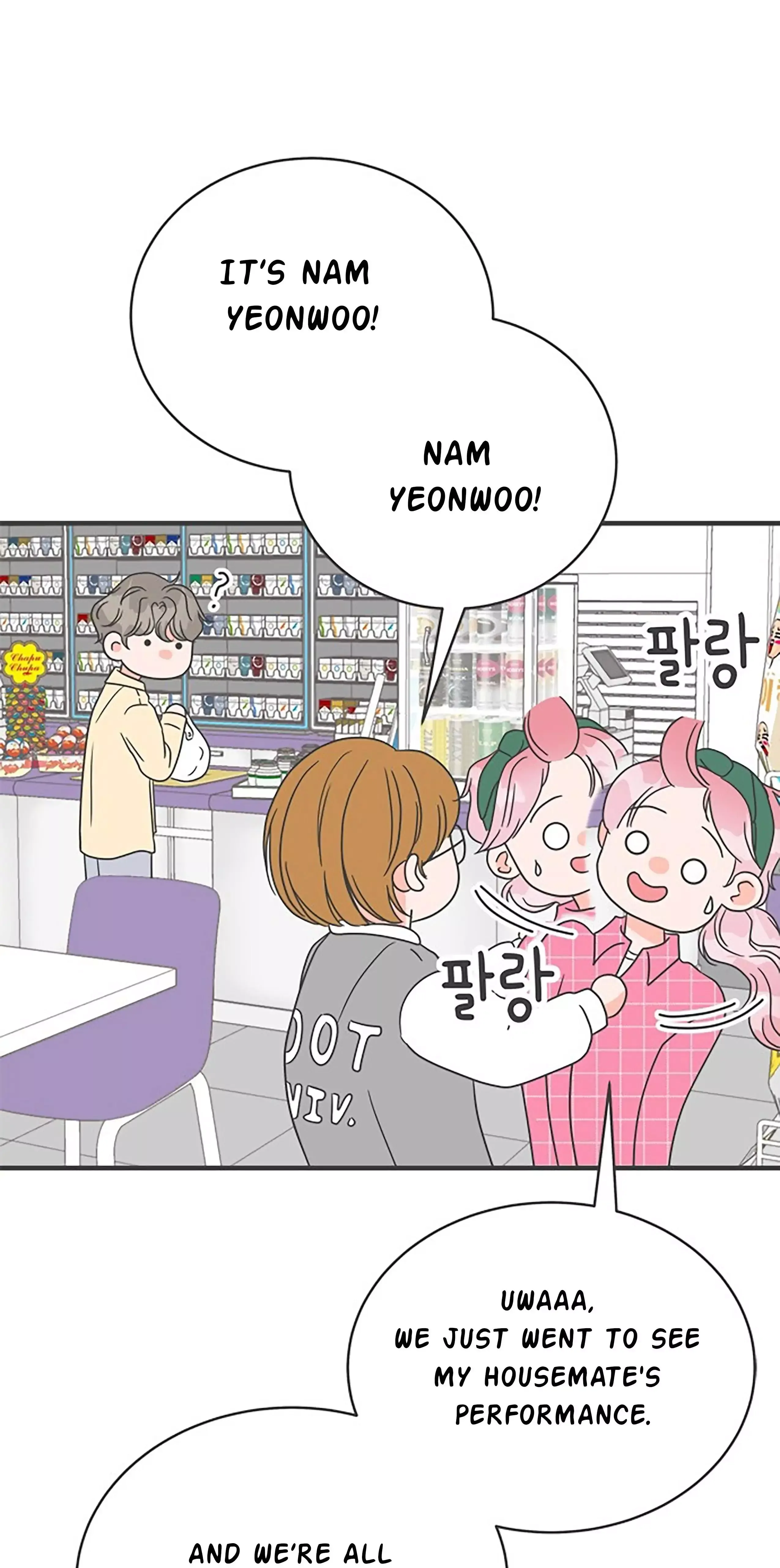 Read Newbies chapter 11 image 3 on Lezhin