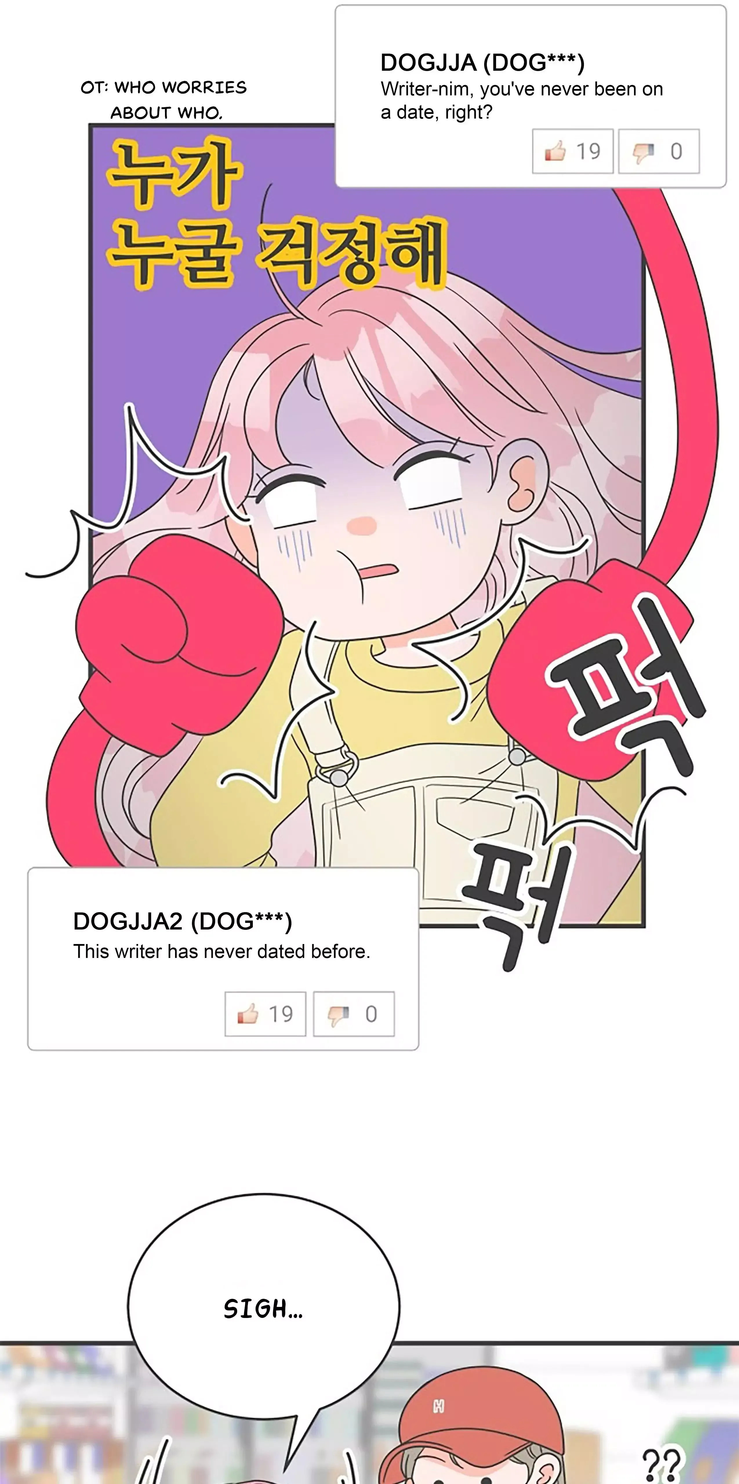 Read Newbies chapter 11 image 31 on Lezhin