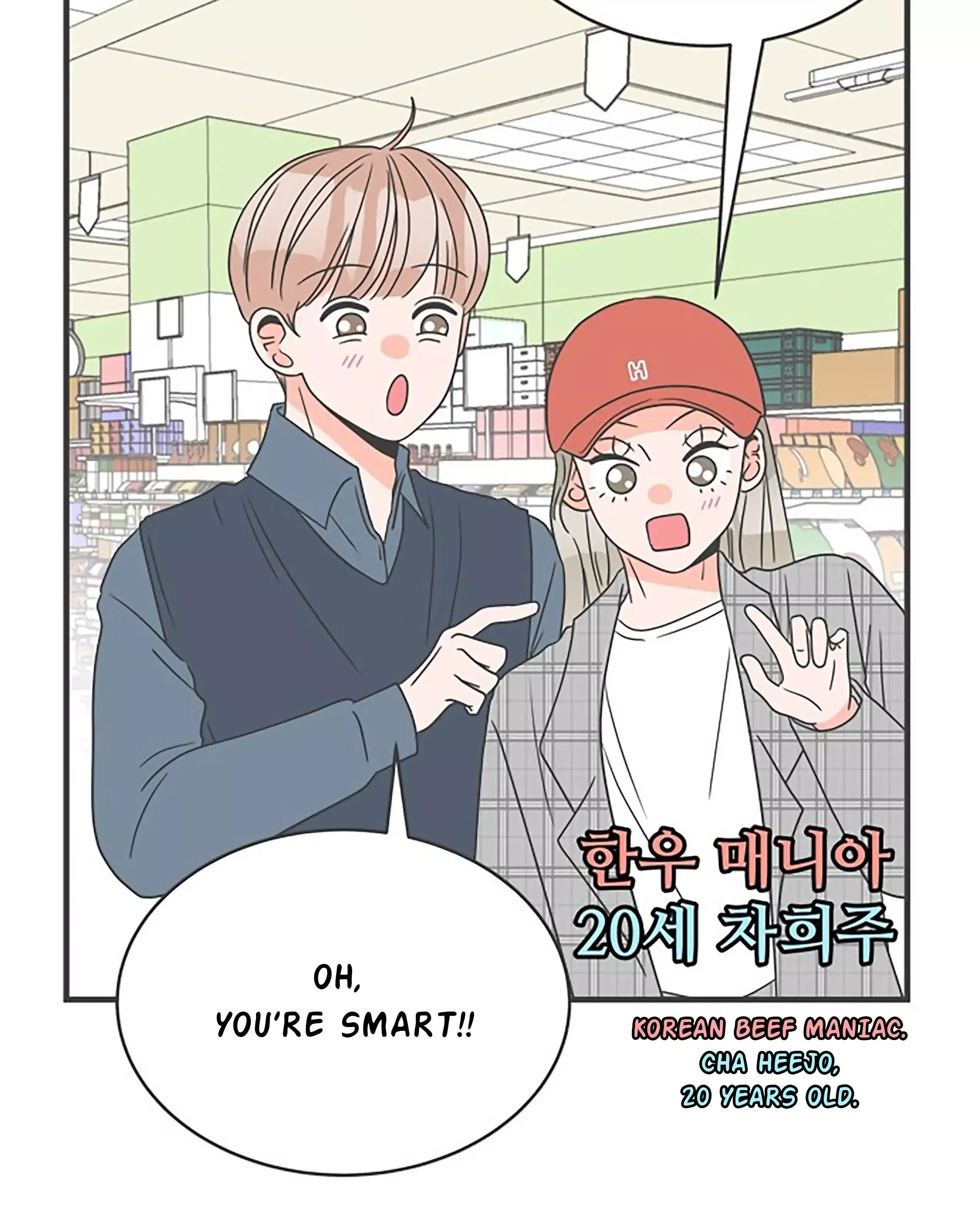 Read Newbies chapter 11 image 50 on Lezhin