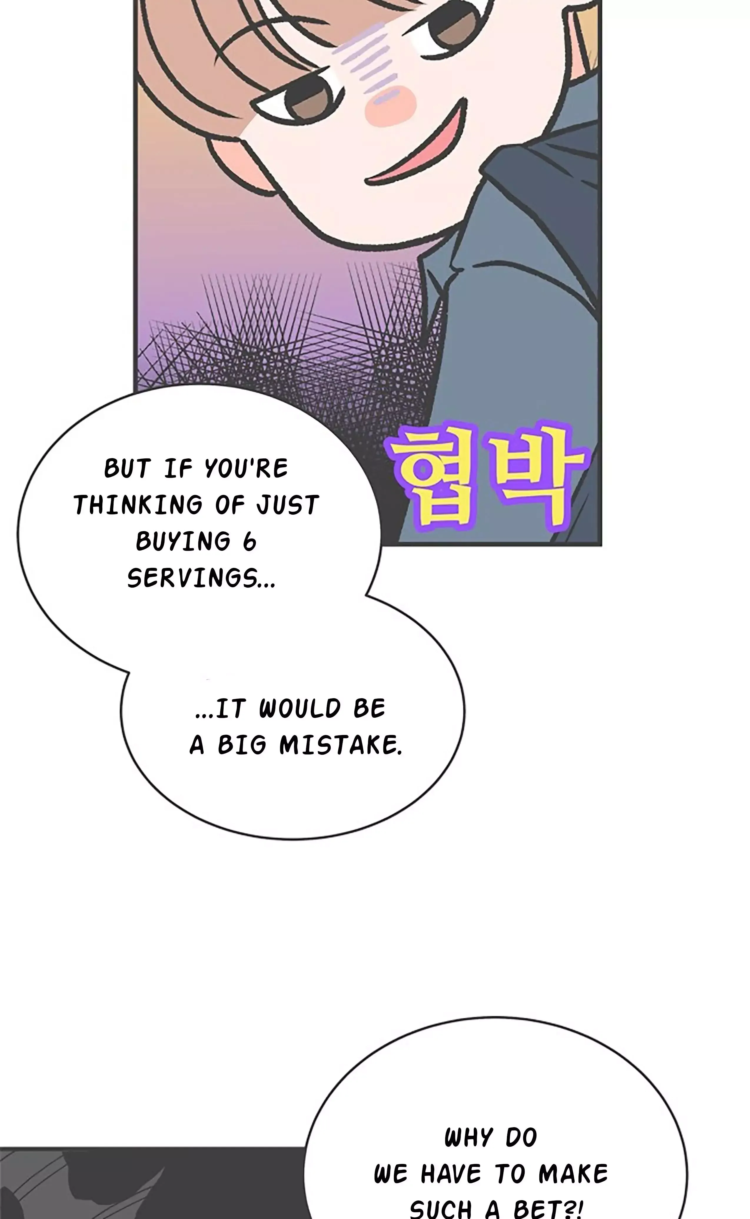 Read Newbies chapter 11 image 54 on Lezhin