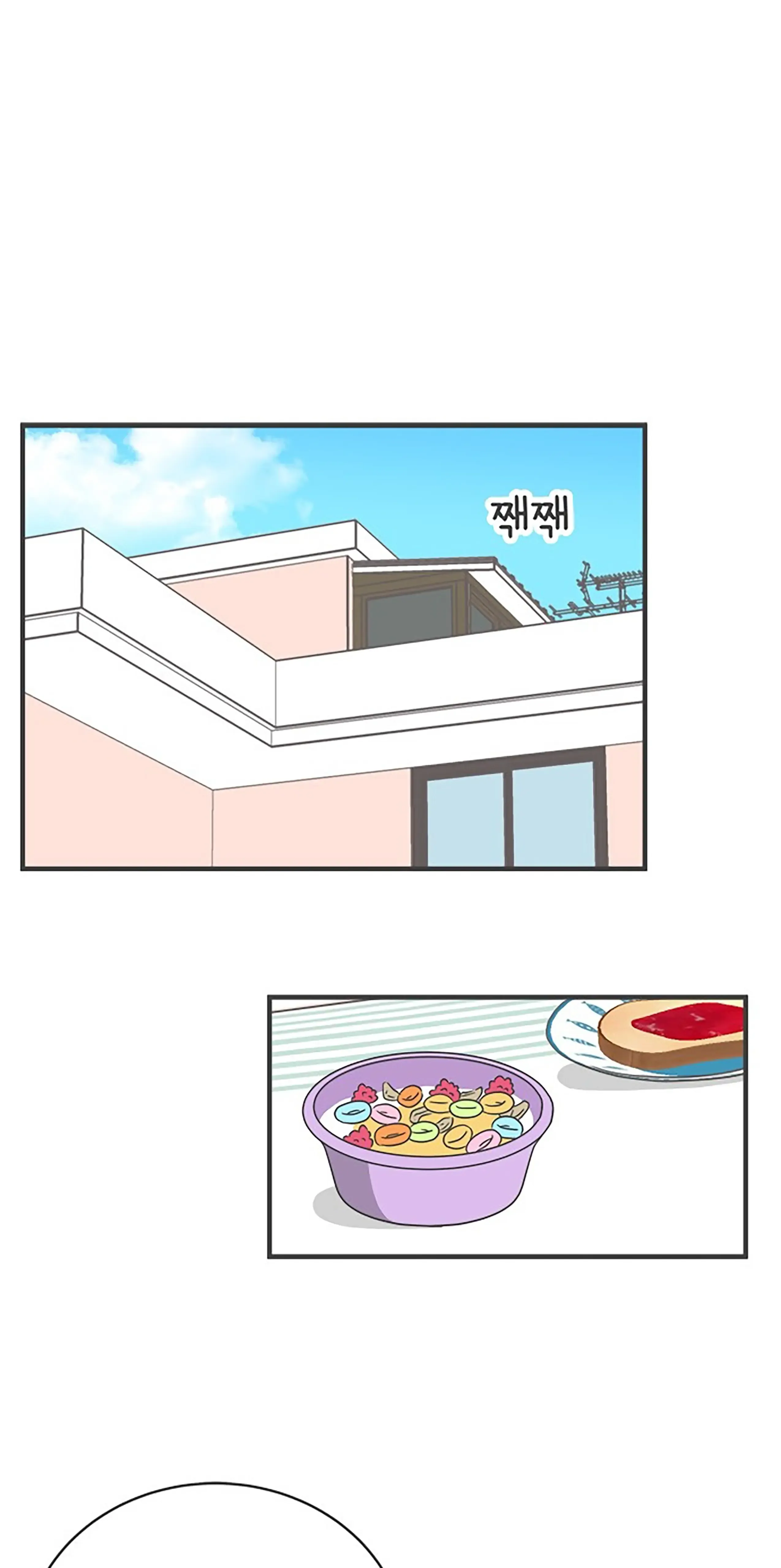 Read Newbies chapter 12 image 1 on Lezhin
