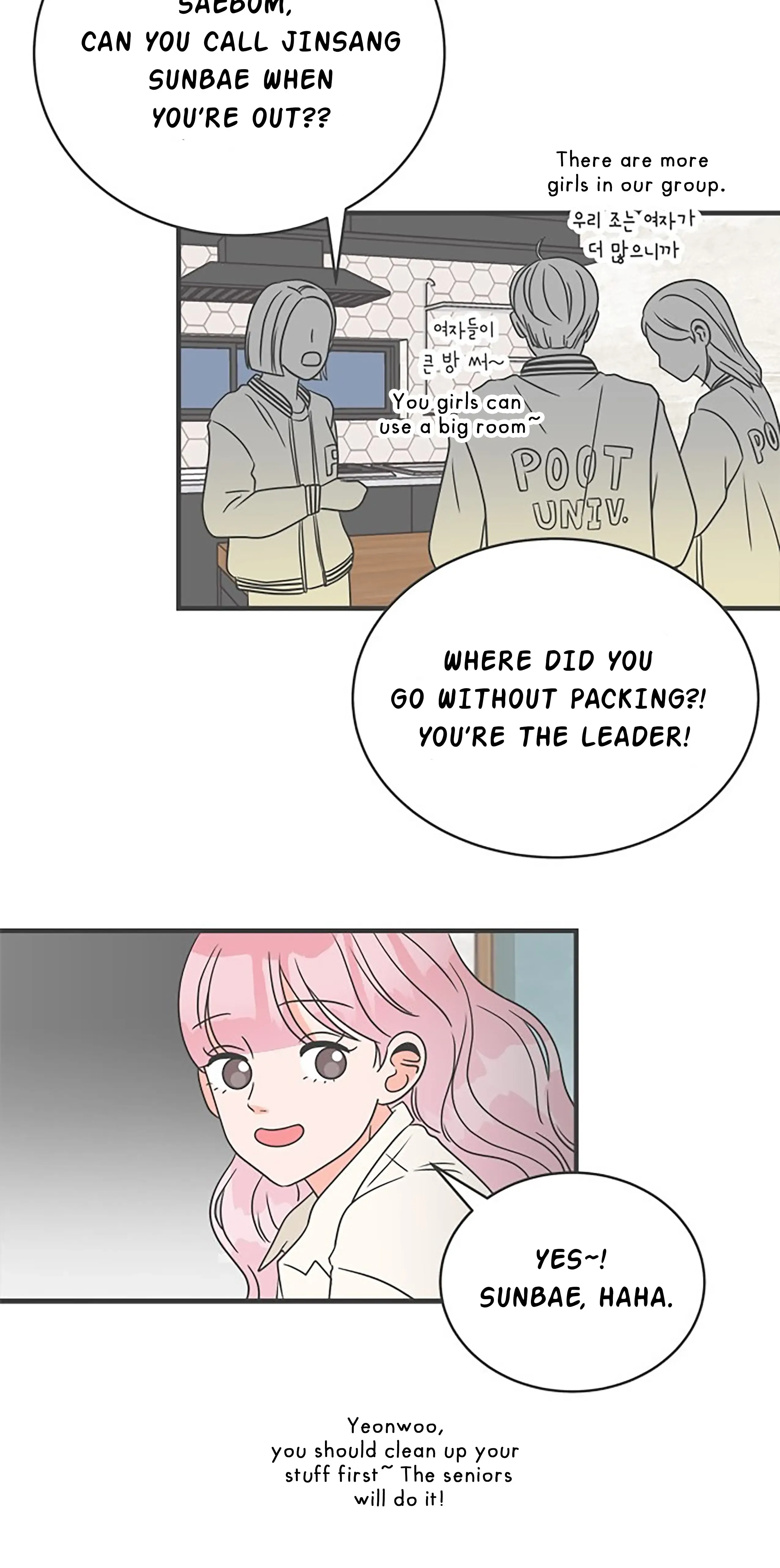 Read Newbies chapter 12 image 25 on Lezhin