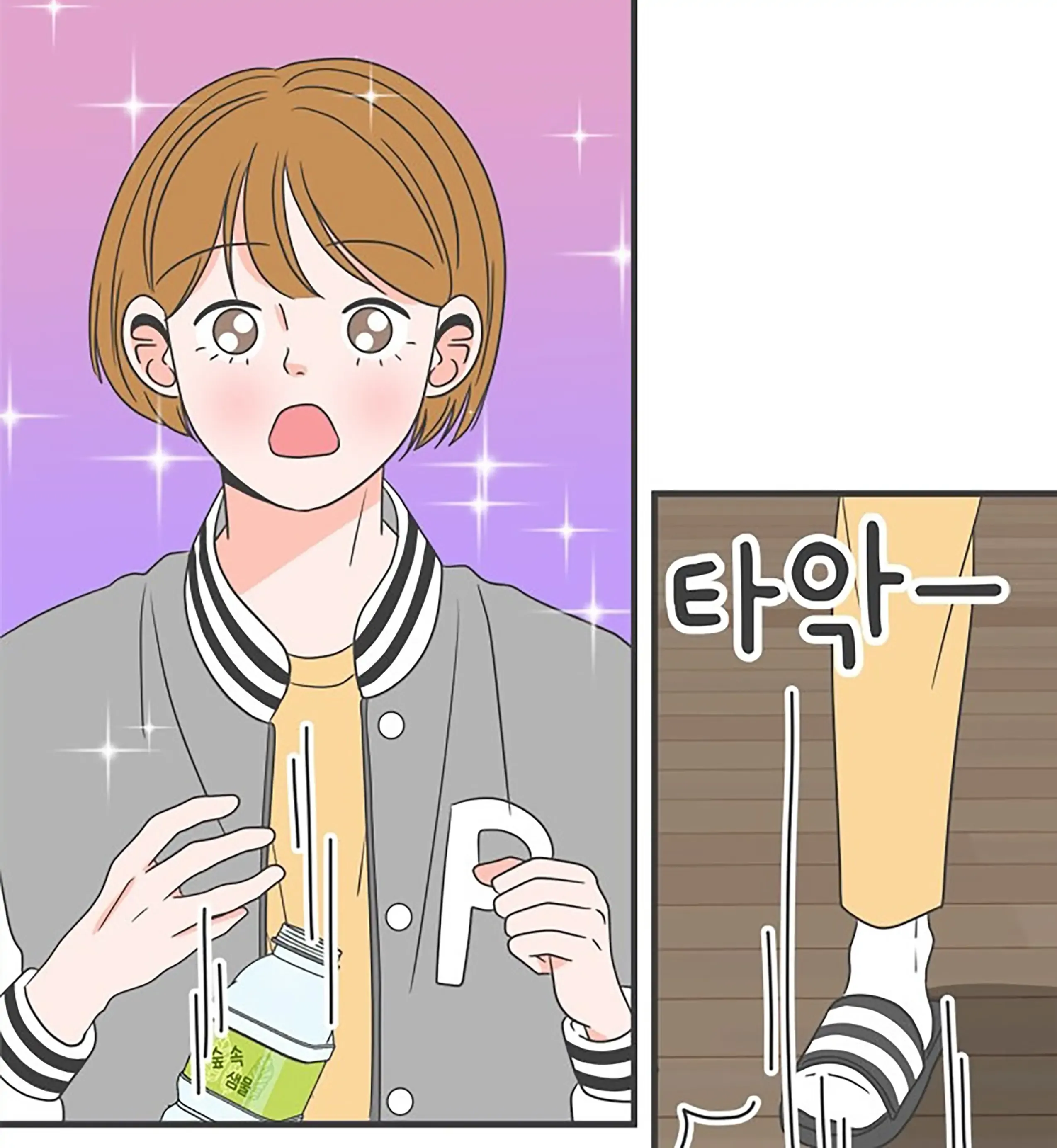 Read Newbies chapter 12 image 49 on Lezhin