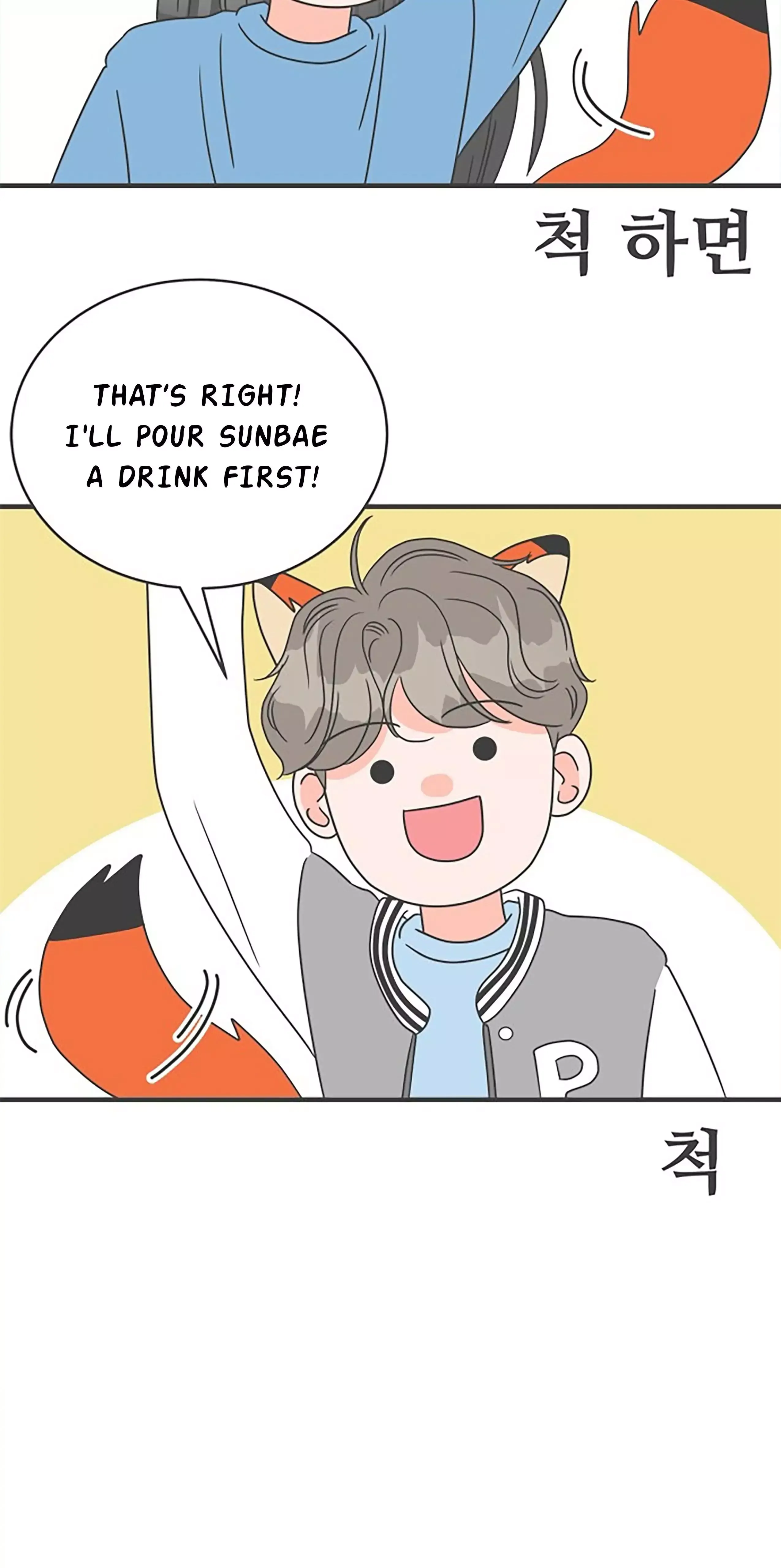 Read Newbies chapter 13 image 22 on Lezhin