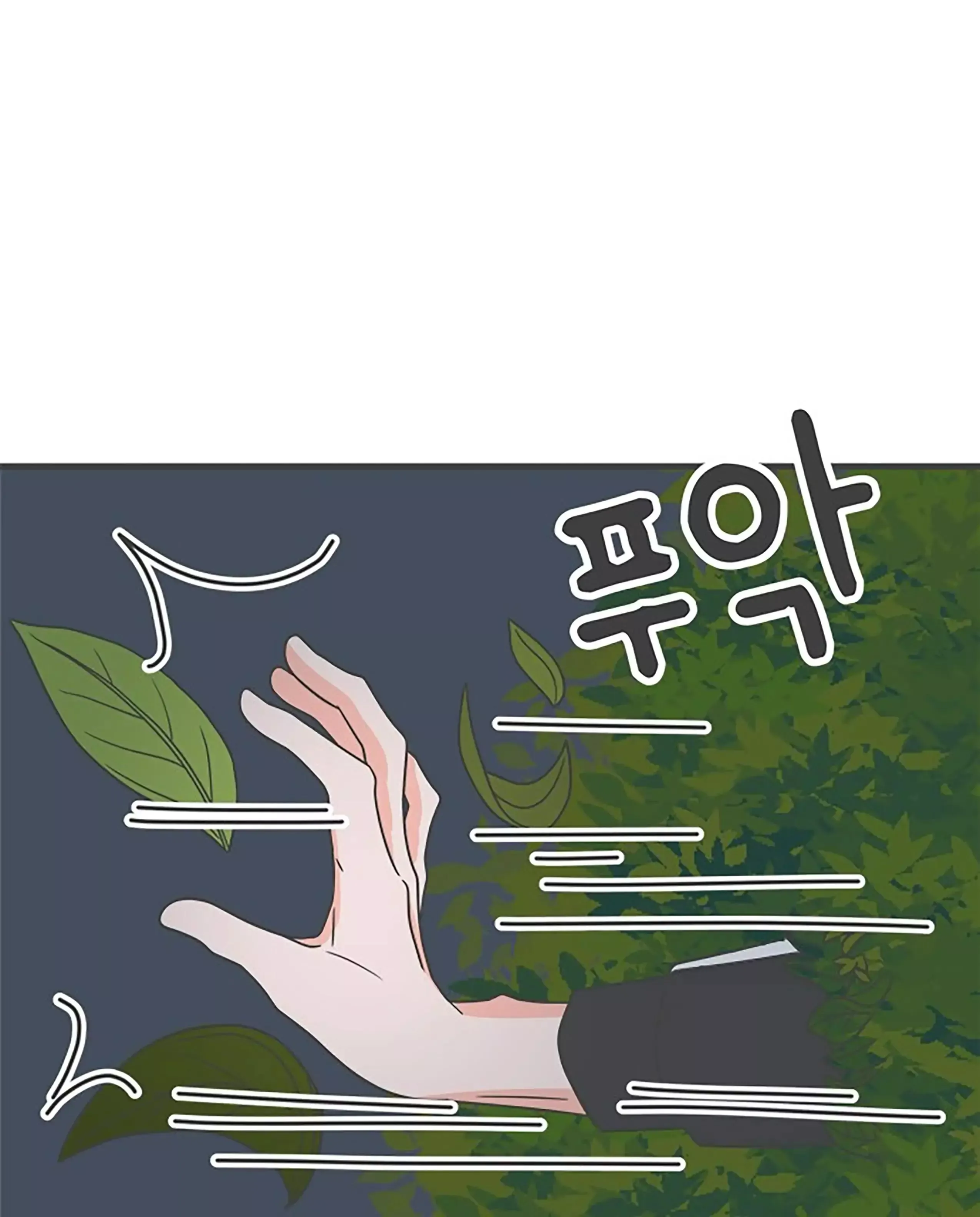 Read Newbies chapter 13 image 30 on Lezhin