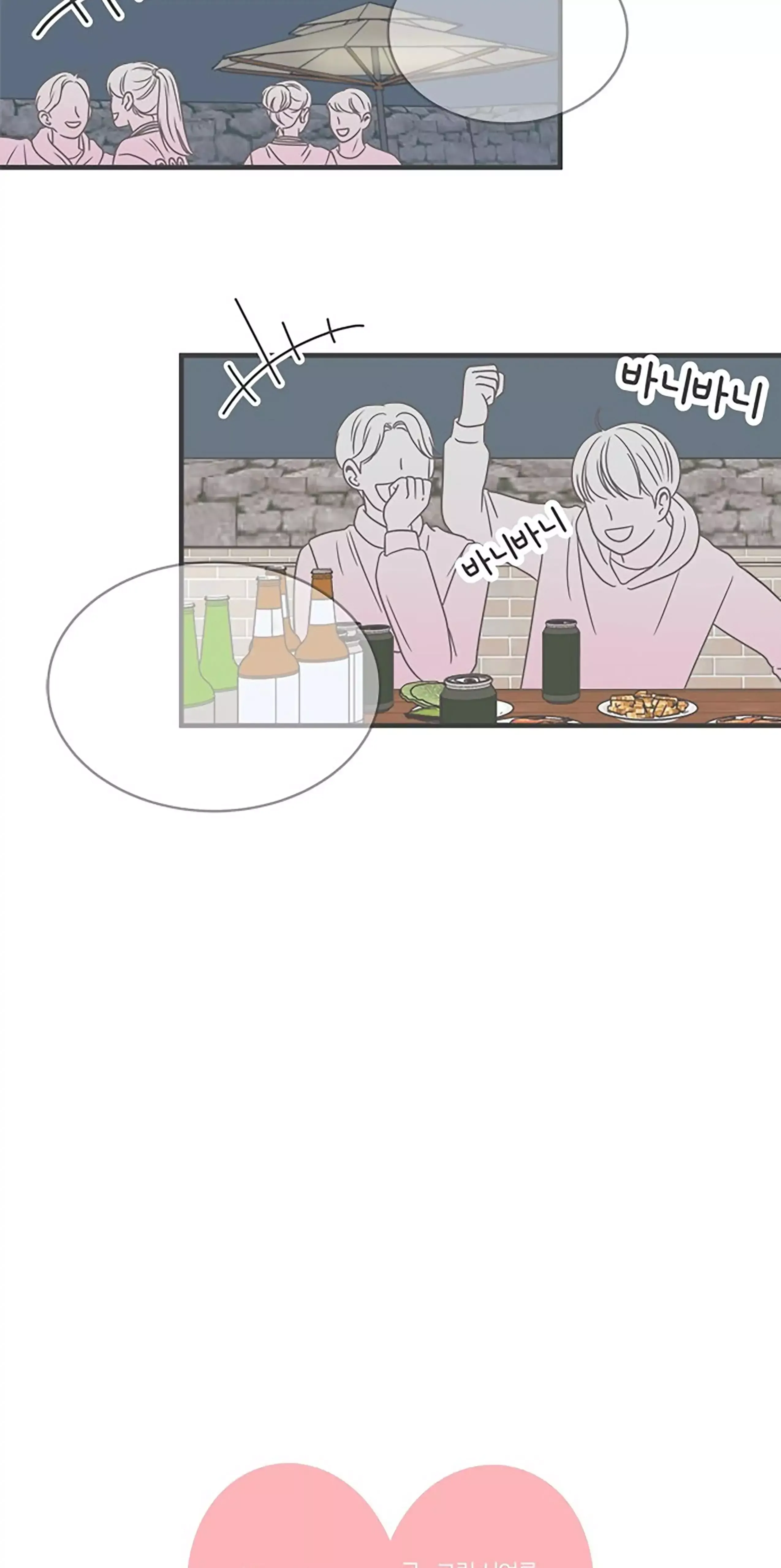 Read Newbies chapter 13 image 7 on Lezhin